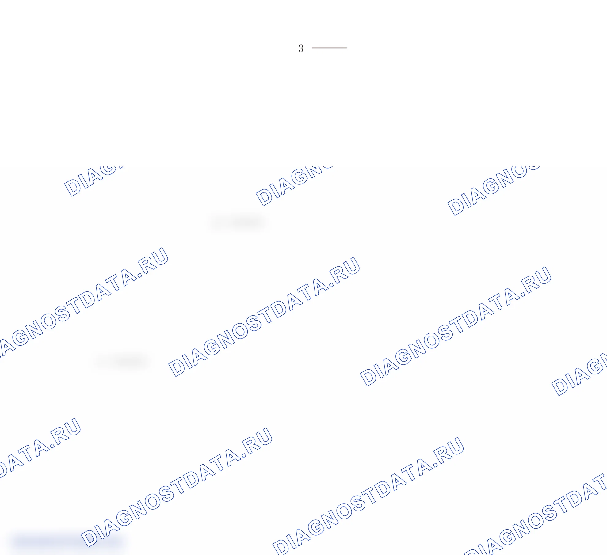 Схема расположения сиденья переднего пассажира — Haval H6. Haval H6 III
