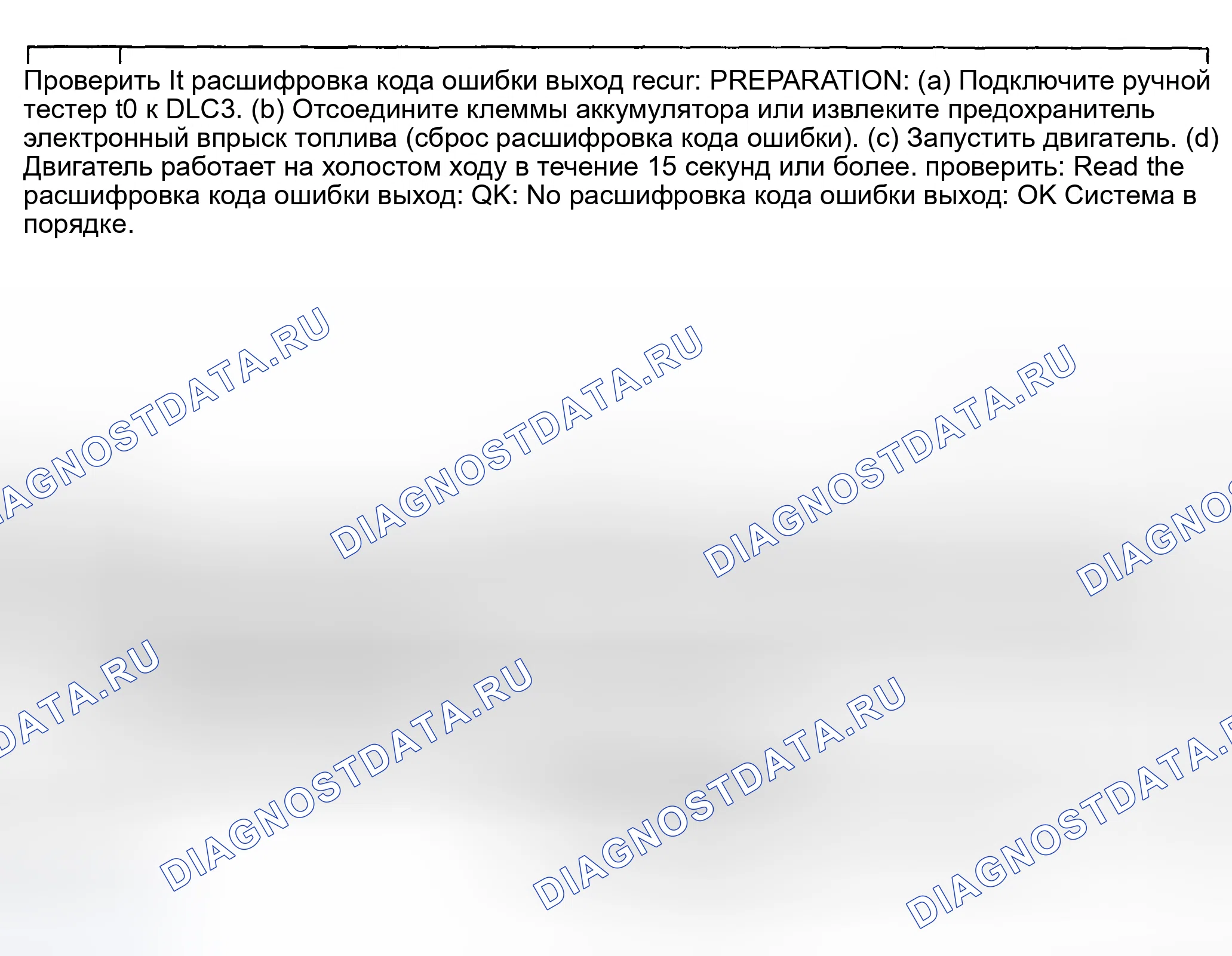 Рис. 633. Toyota Land Cruiser 100 рестайлинг