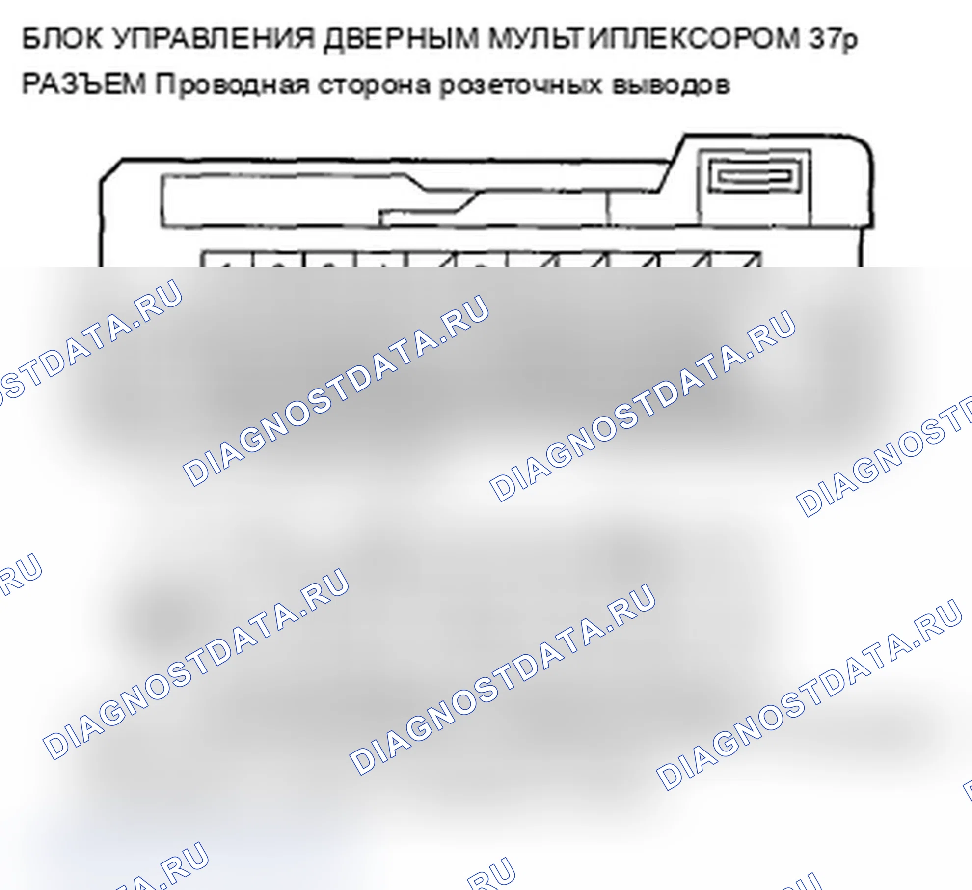 Рис. 11: B1142 расшифровка кода ошибки: потеря связи блока управления дверным мультиплексором с переключателем стеклоподъемника переднего пассажира. Acura TL IV