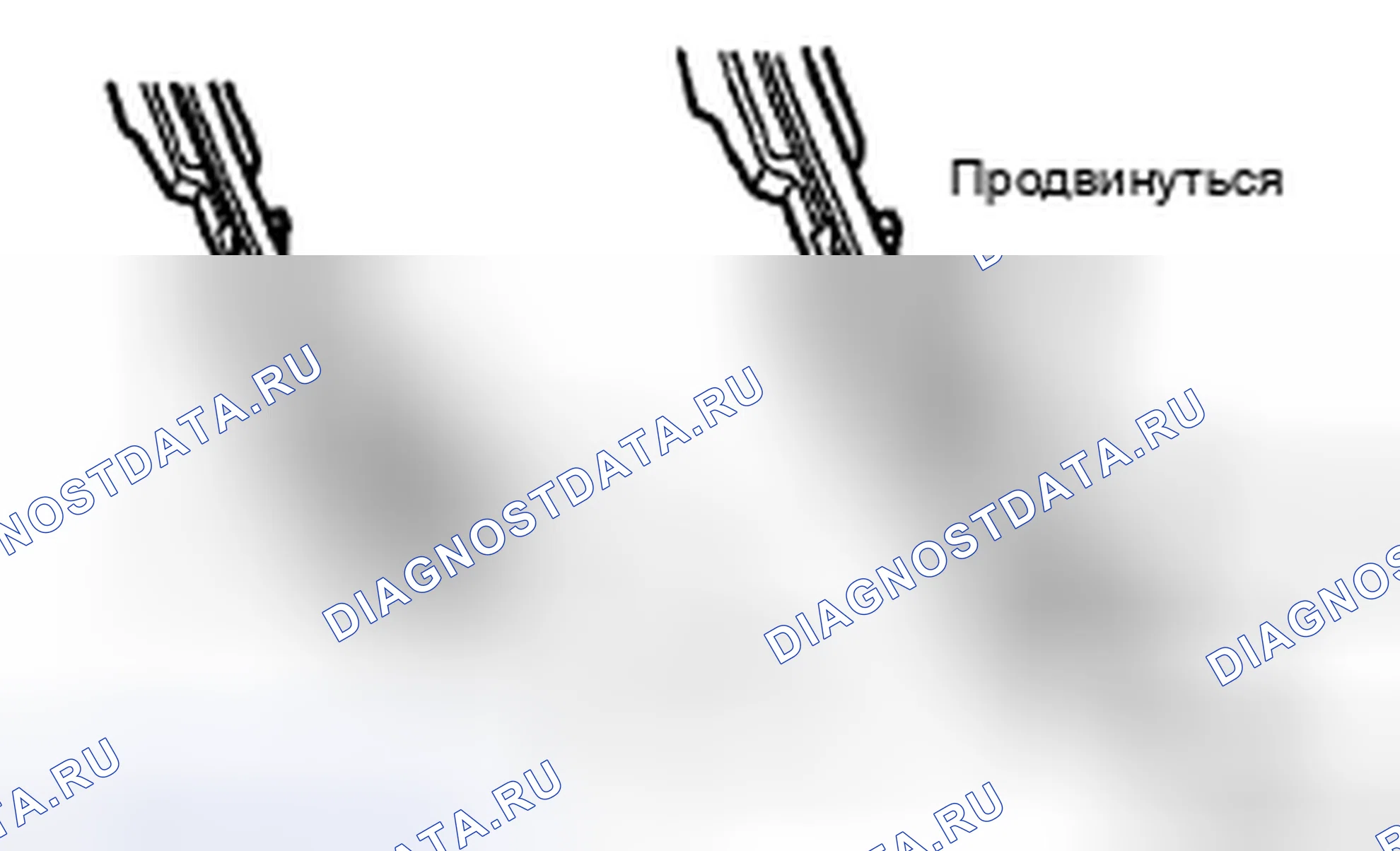 Рис. 56. Honda Accord IX