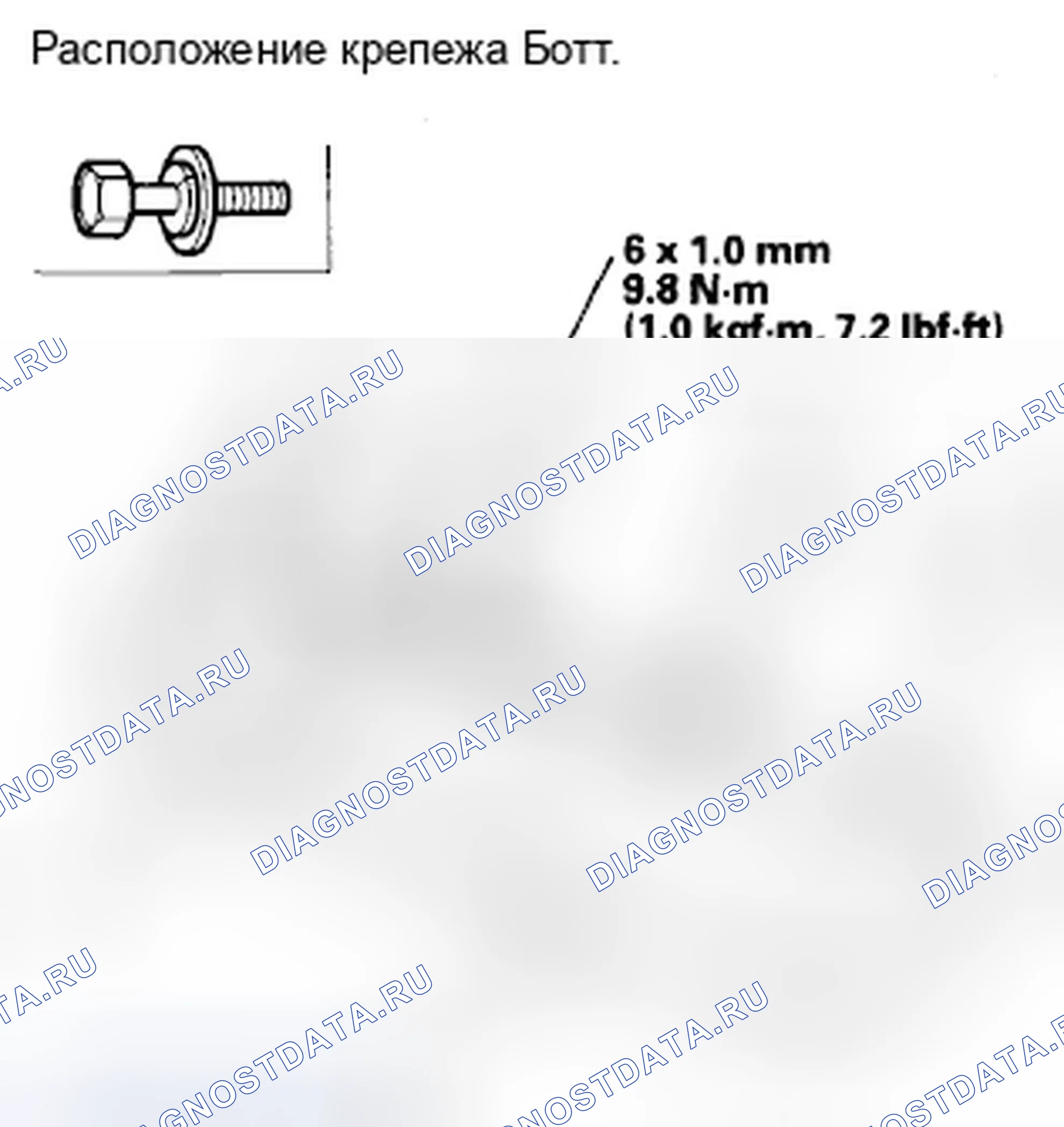 Рис. 195: Снятие / установка заднего сиденья. Honda Civic VIII