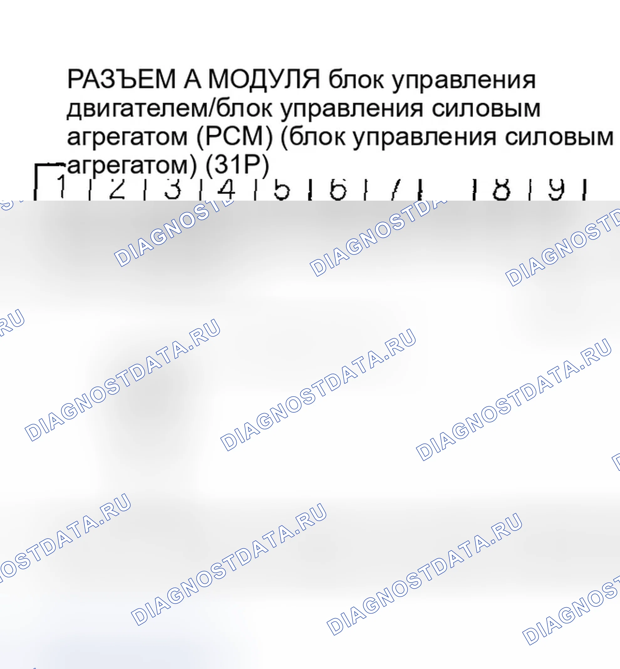 Рис. 274. Honda CR-V II