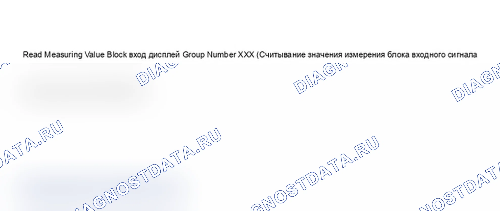Рис. 741. Audi A6 C5 рестайлинг