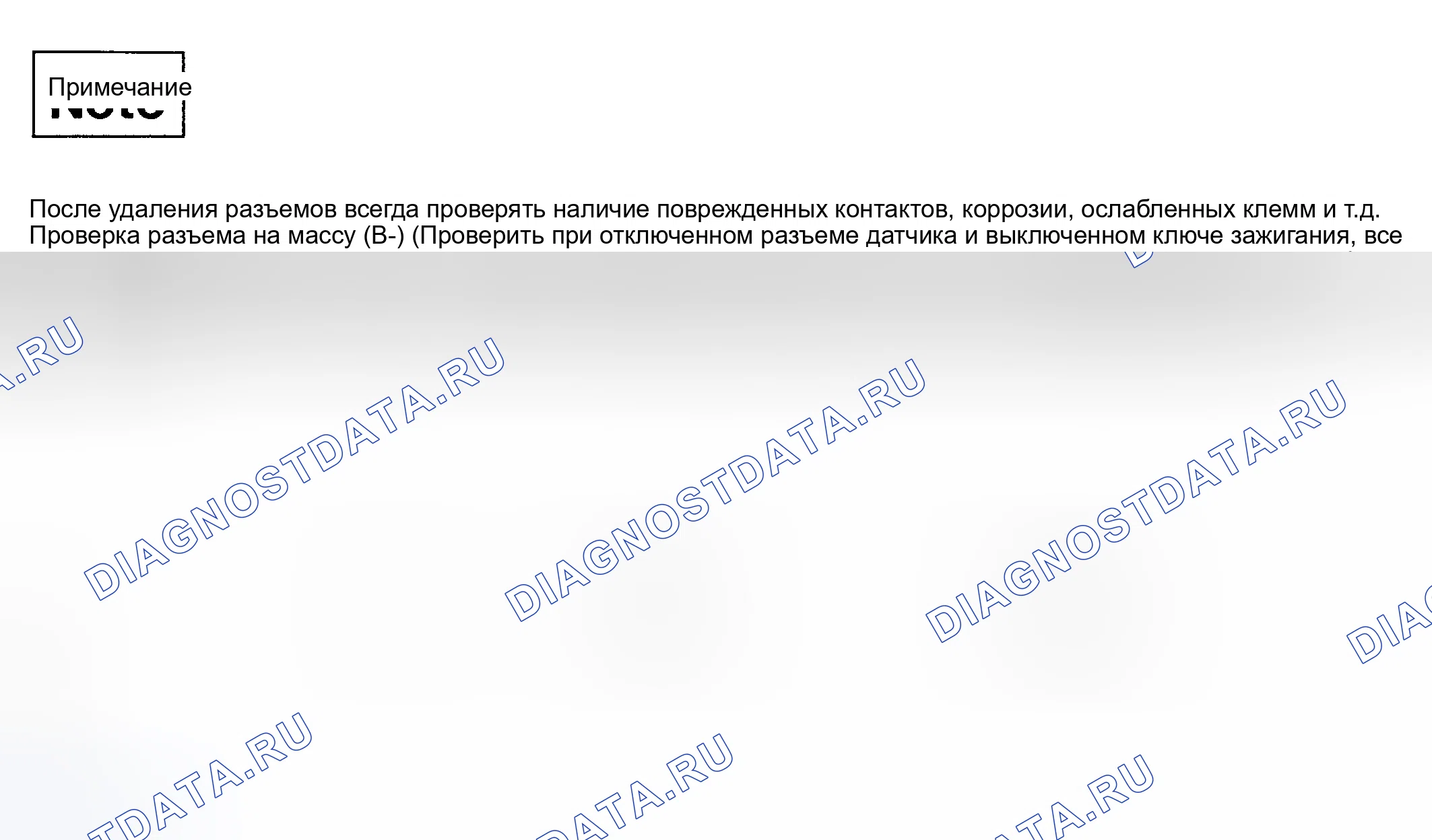Рис. 181. Ford Cab & Chassis F350 