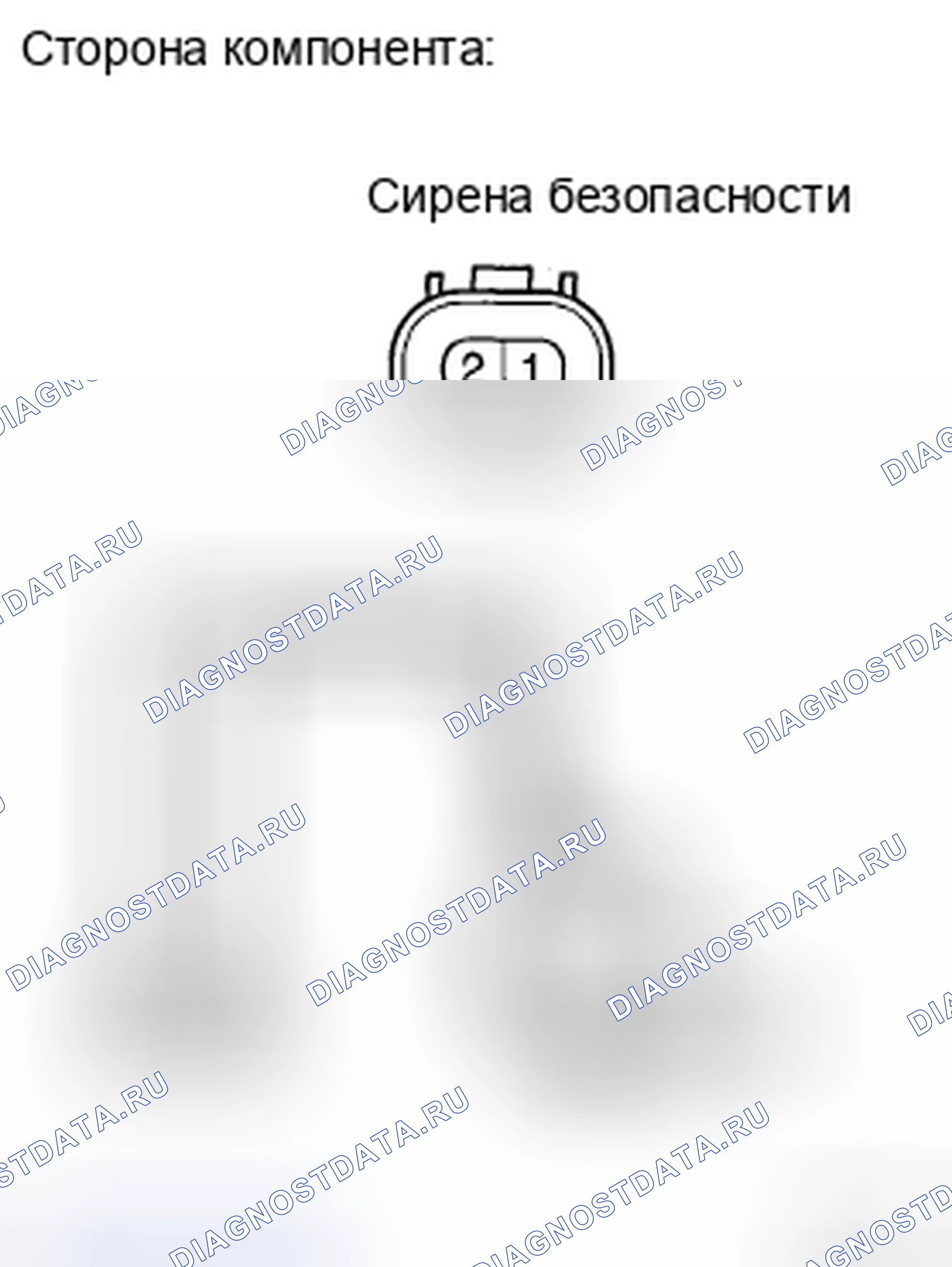 Рис. 160. Toyota Yaris II