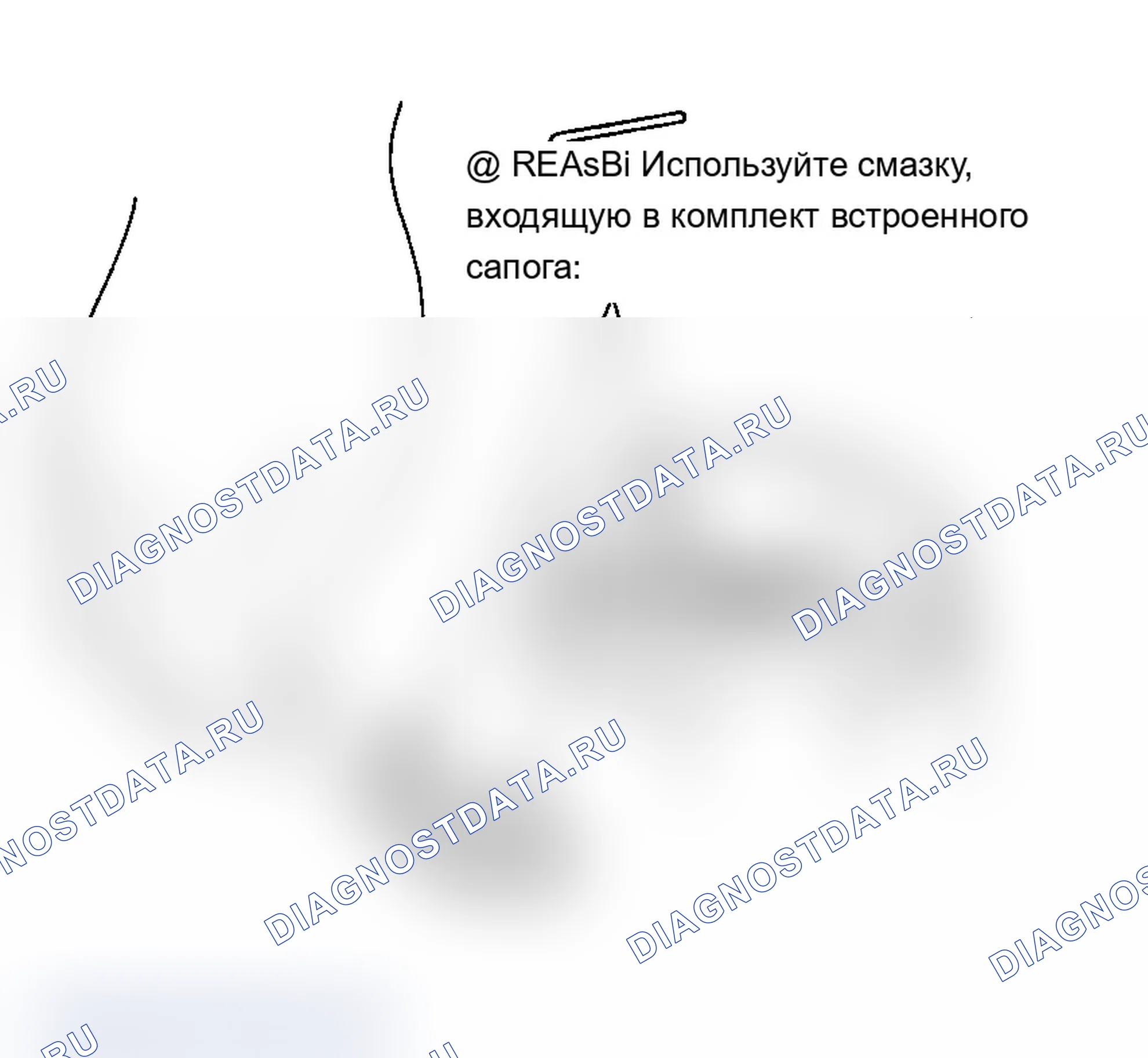 Рис. 24. Acura RSX I