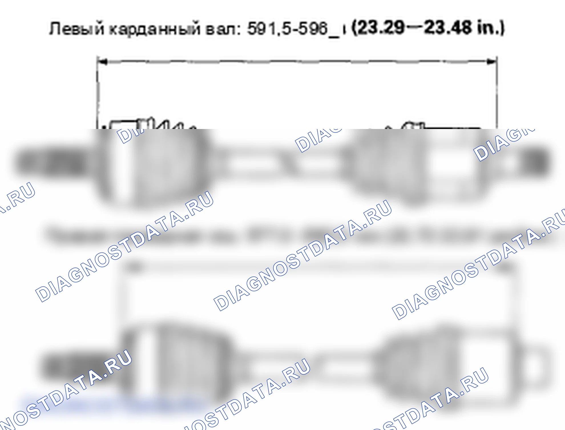 Рис. 59. Honda Odyssey IV