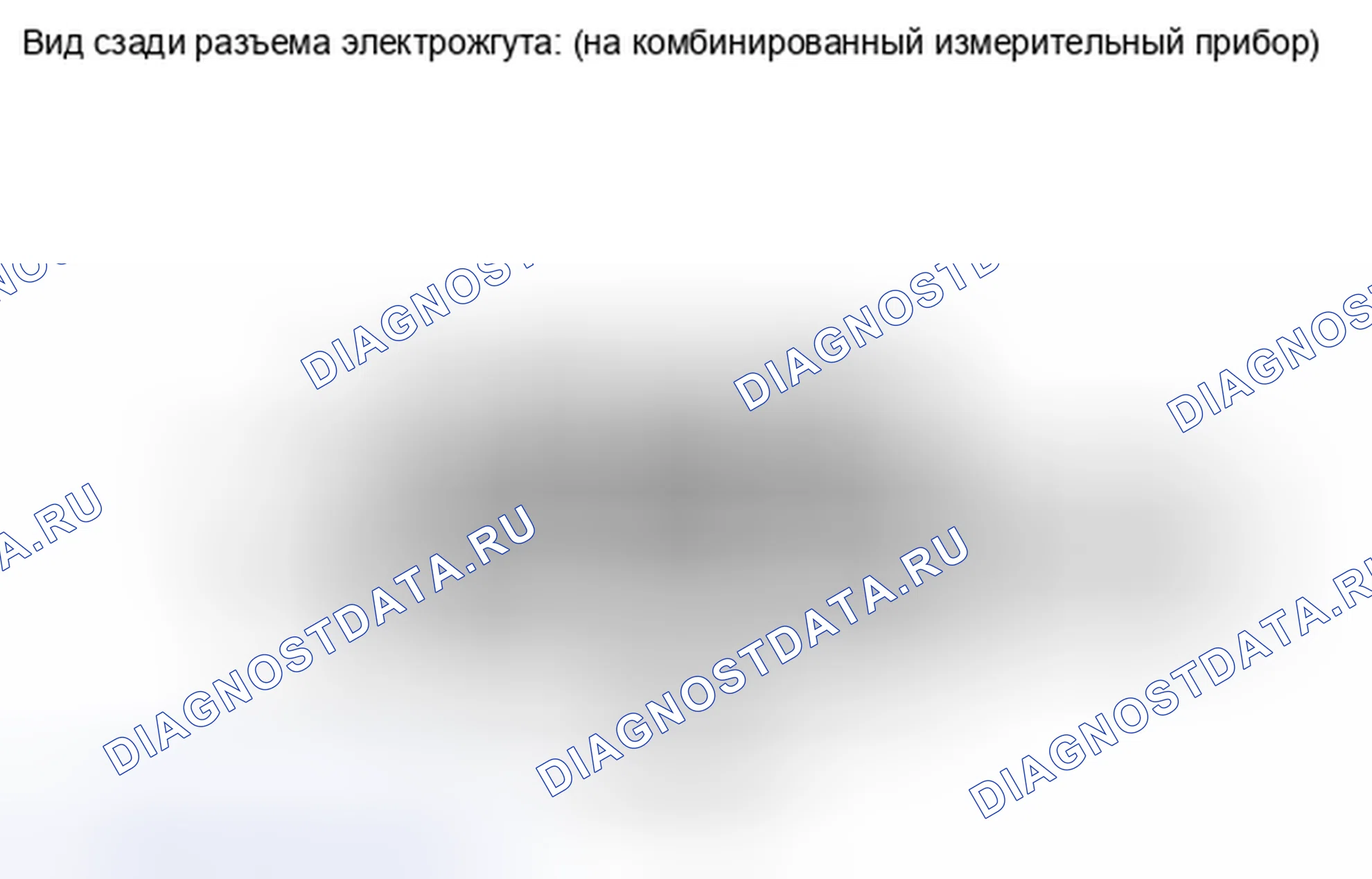 Рис. 10: ПОРЯДОК ВЫПОЛНЕНИЯ РАБОТ. Toyota Tundra II