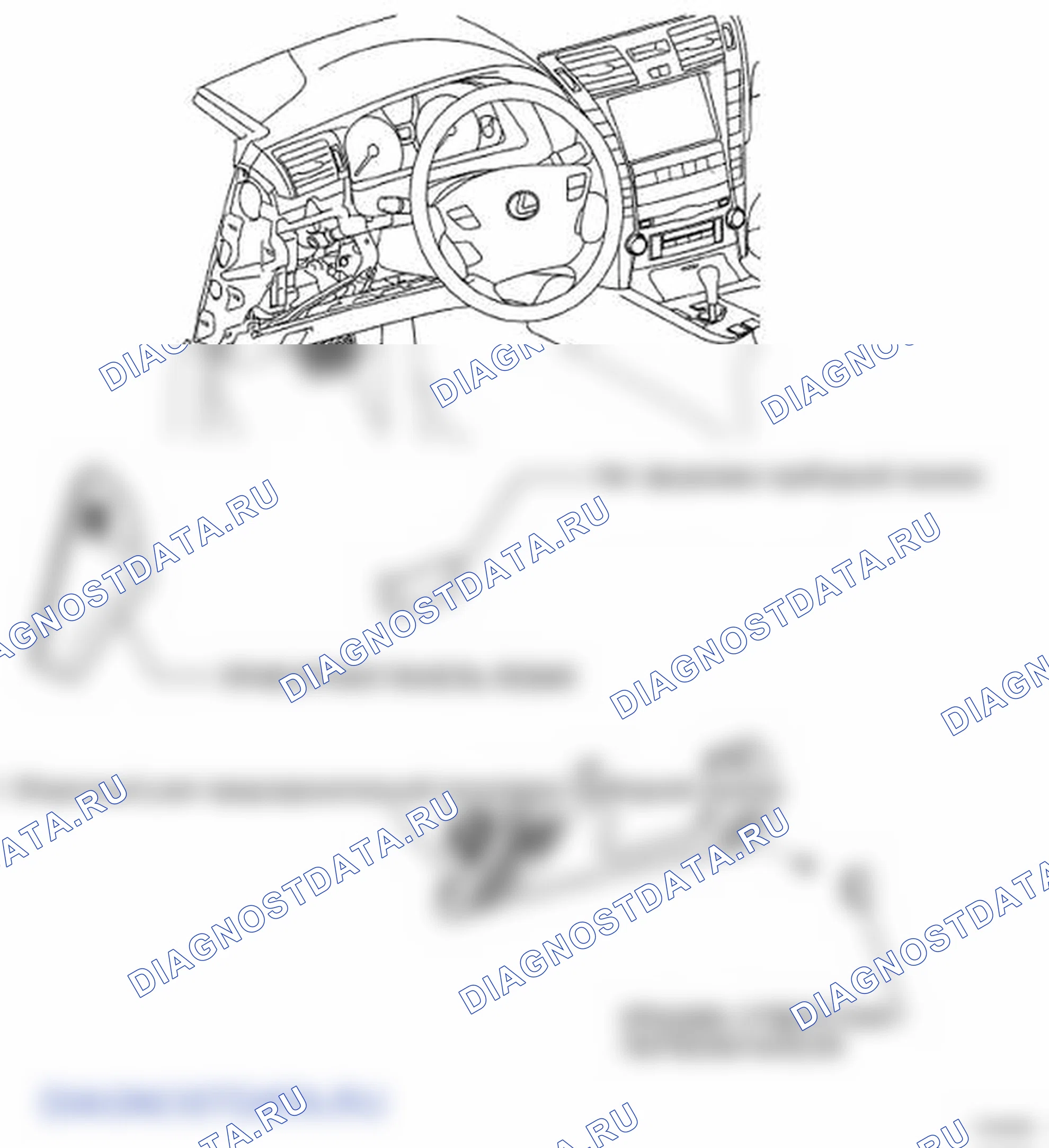 Рис. 26: КОМПОНЕНТЫ. Lexus LS IV