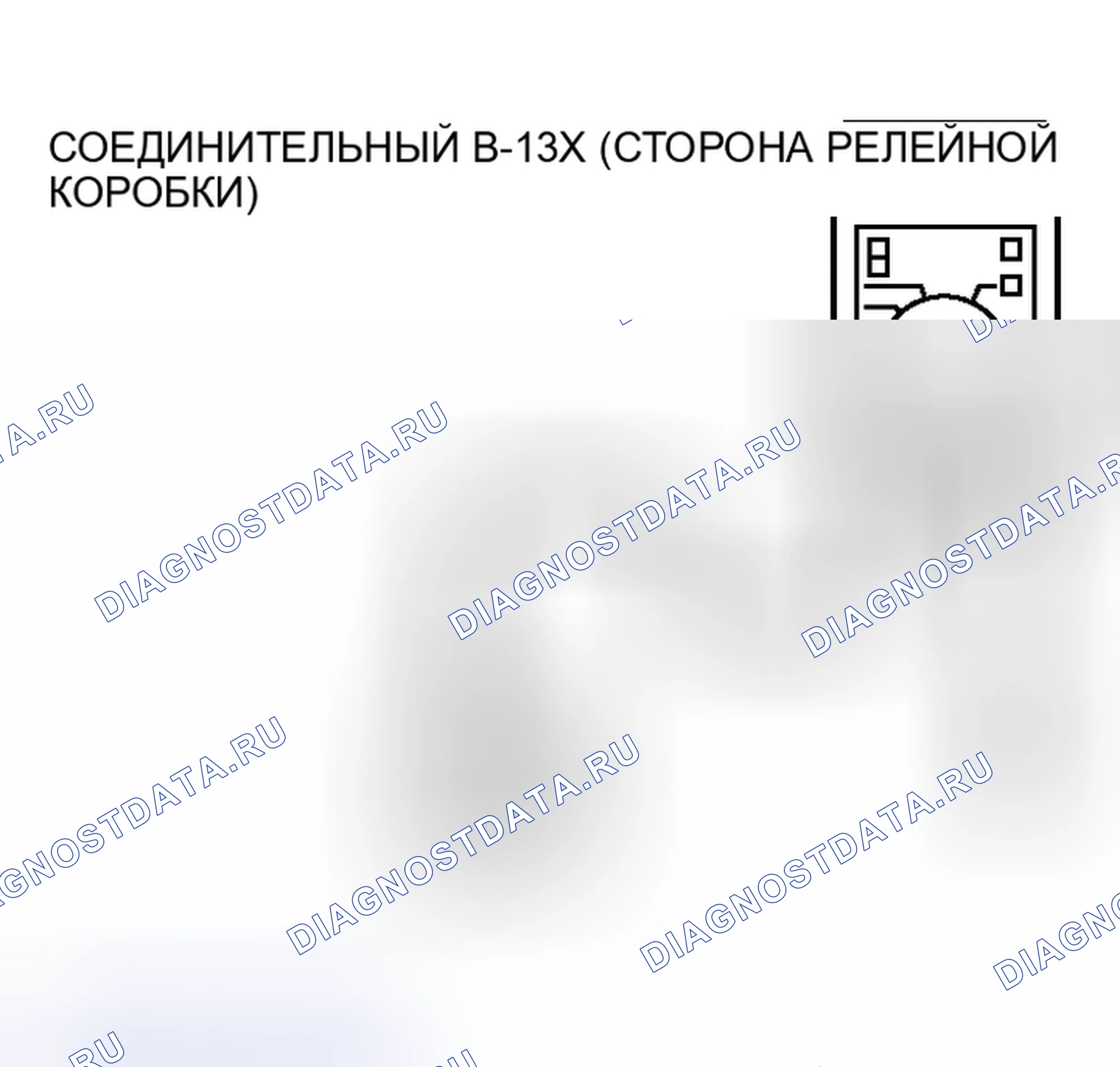 Рис. 265. Mitsubishi Lancer IX рестайлинг