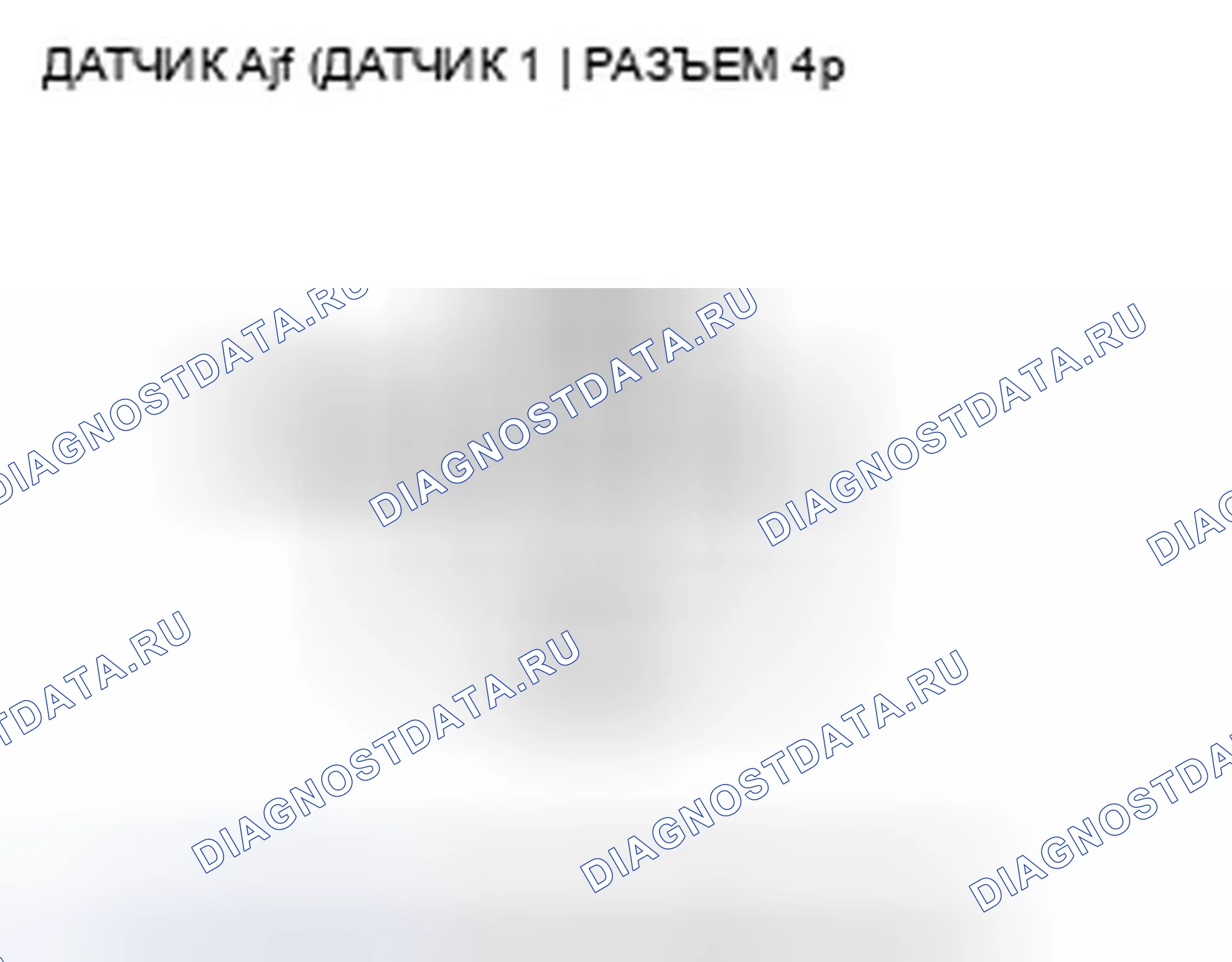 Рис. 87. Honda CR-V III