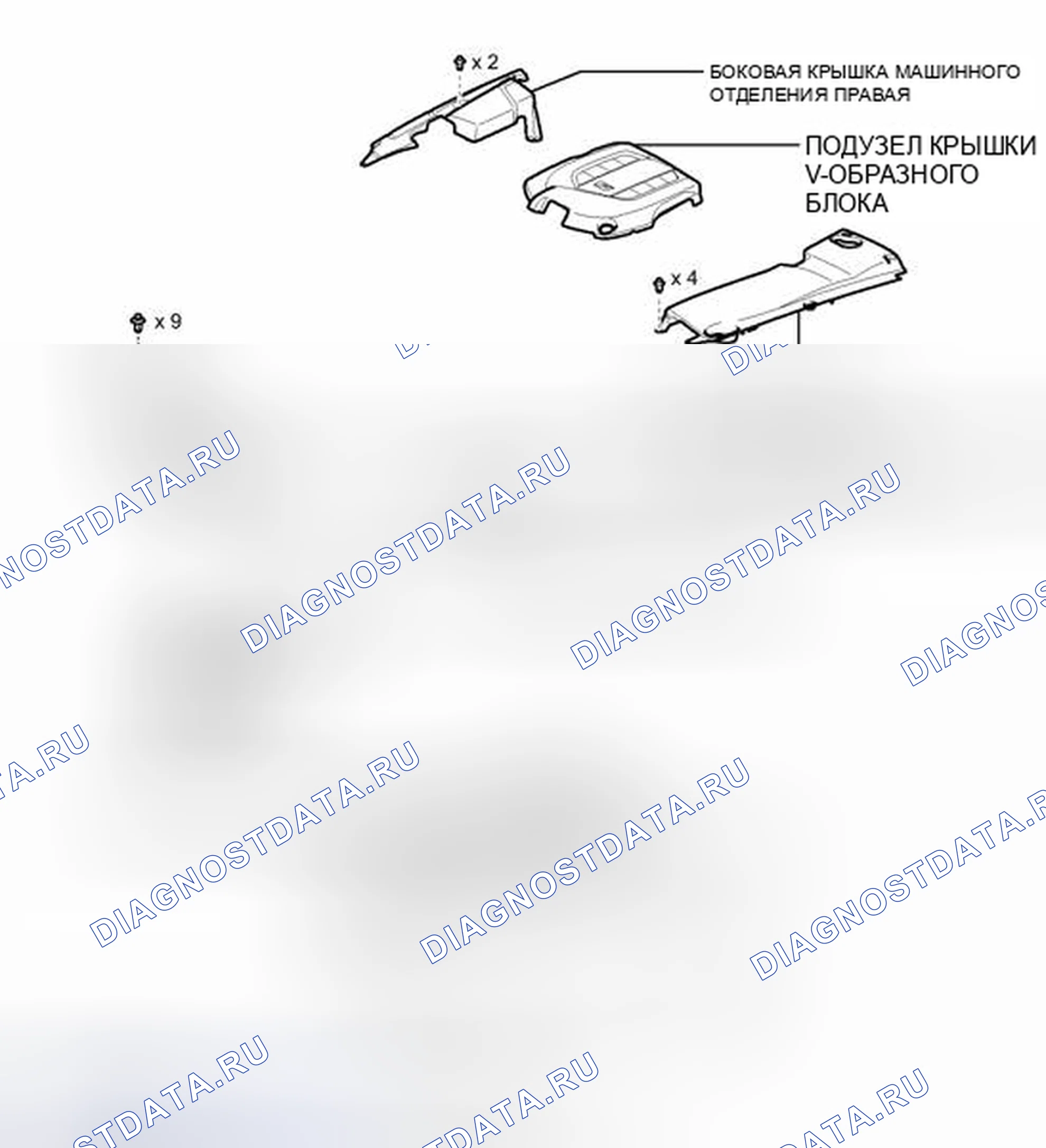Рис. 219: ИЛЛЮСТРАЦИЯ. Lexus IS F I