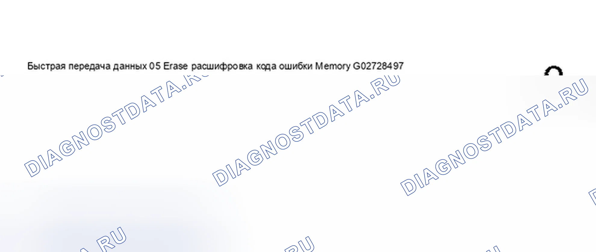Рис. 212. Audi A8 D3