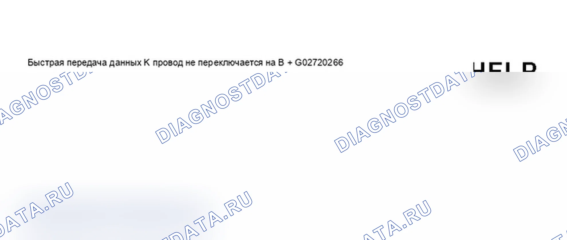 Рис. 480: Дисплей сканера VAG 1551 - диагностика на борту, автоматическое управление прицеливанием фар (2000-04) (7 из 8). Audi A6 C5