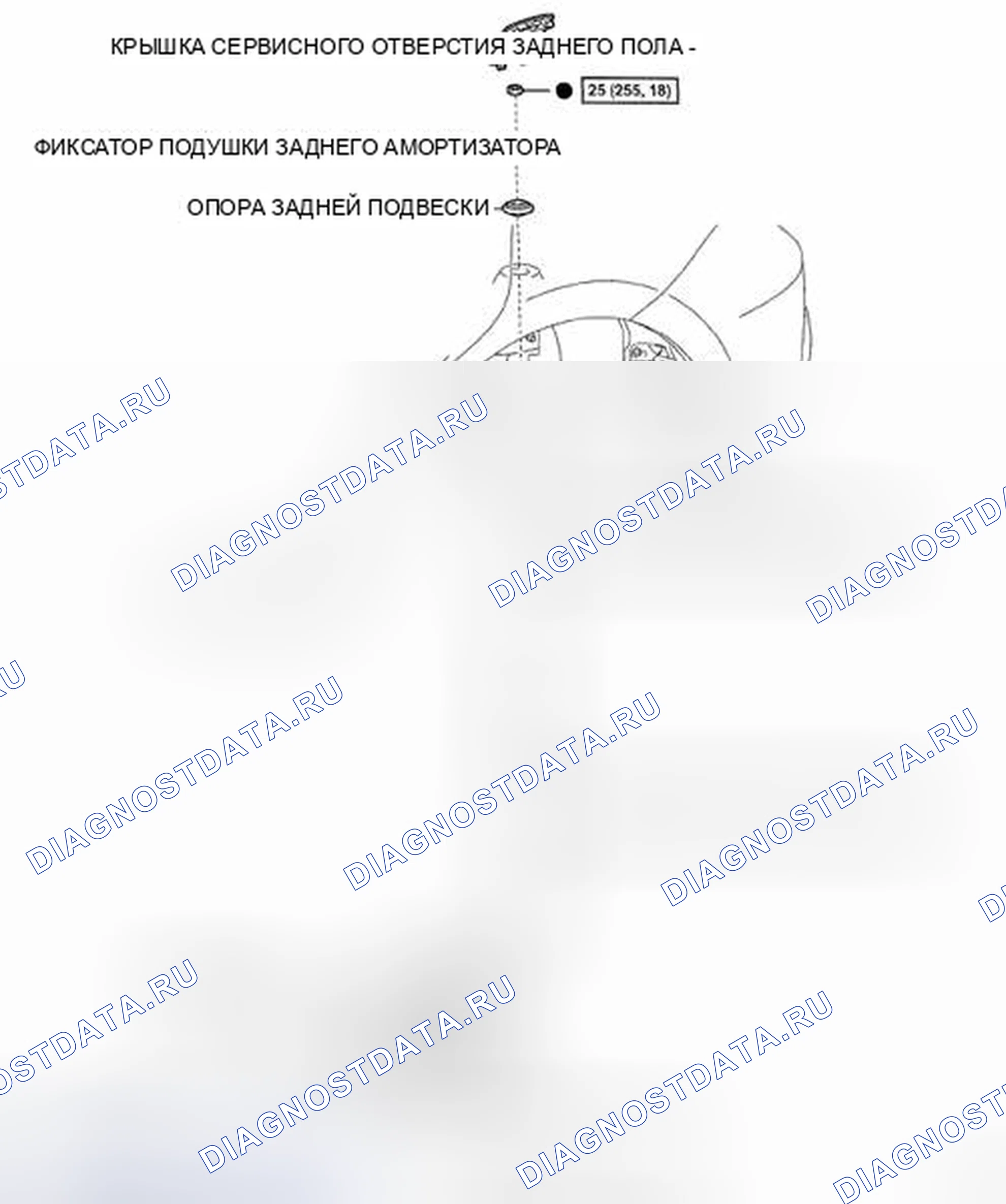 Рис. 85: КОМПОНЕНТЫ. Kia Soul II рестайлинг
