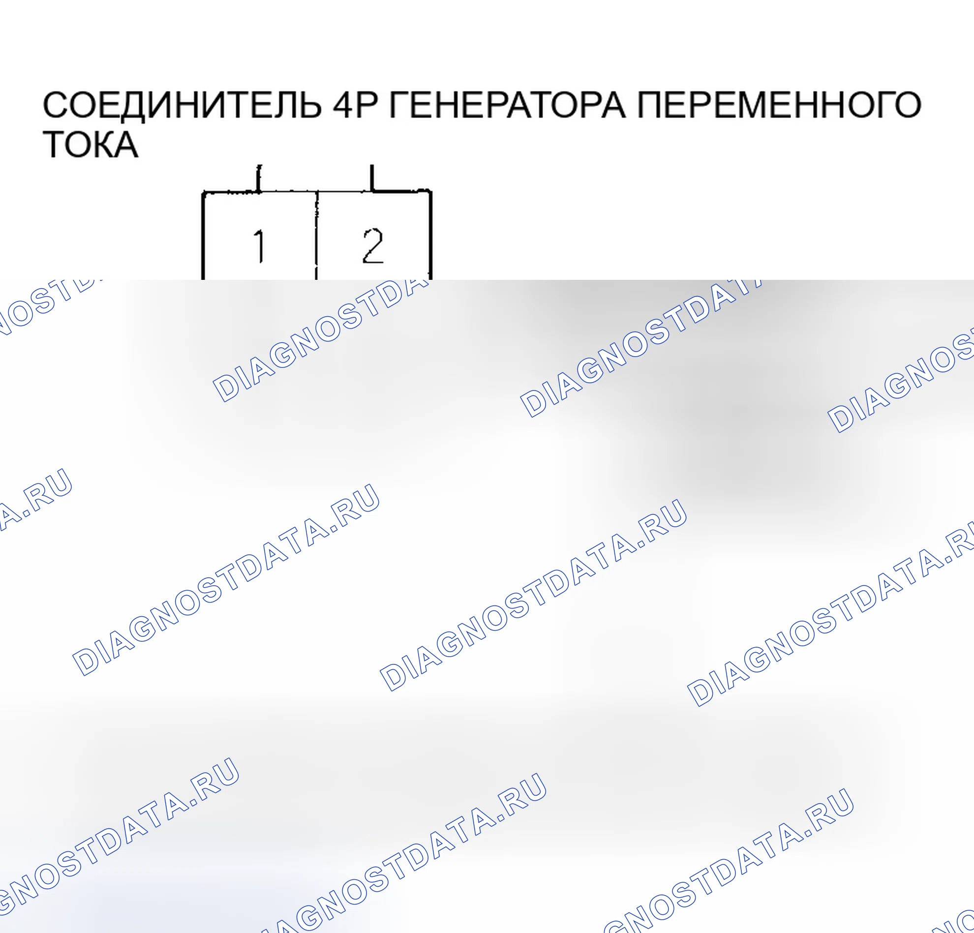Рис. 366. Honda Odyssey II