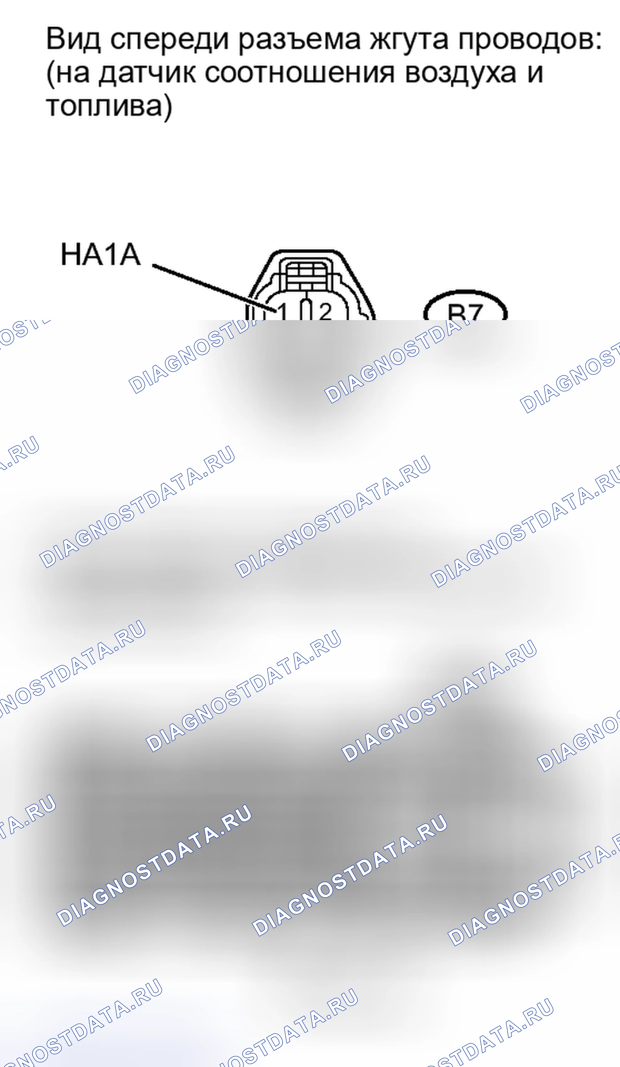 Рис. 251. Toyota RAV4 III рестайлинг