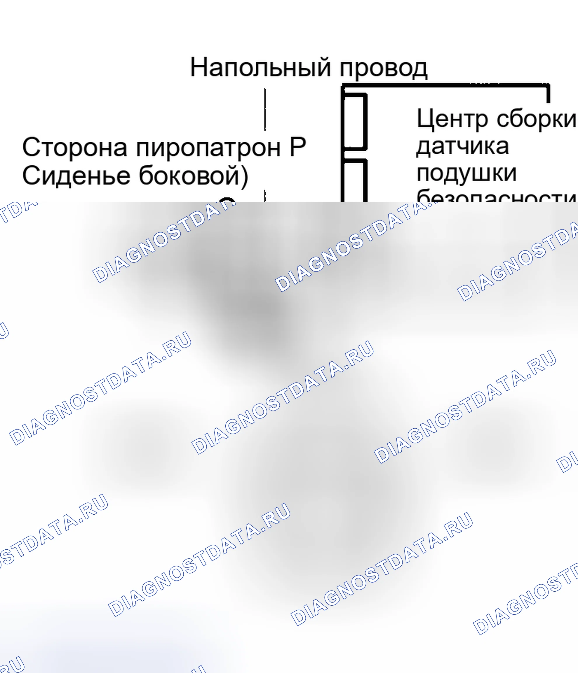 Рис. 250. Toyota Corolla IX рестайлинг