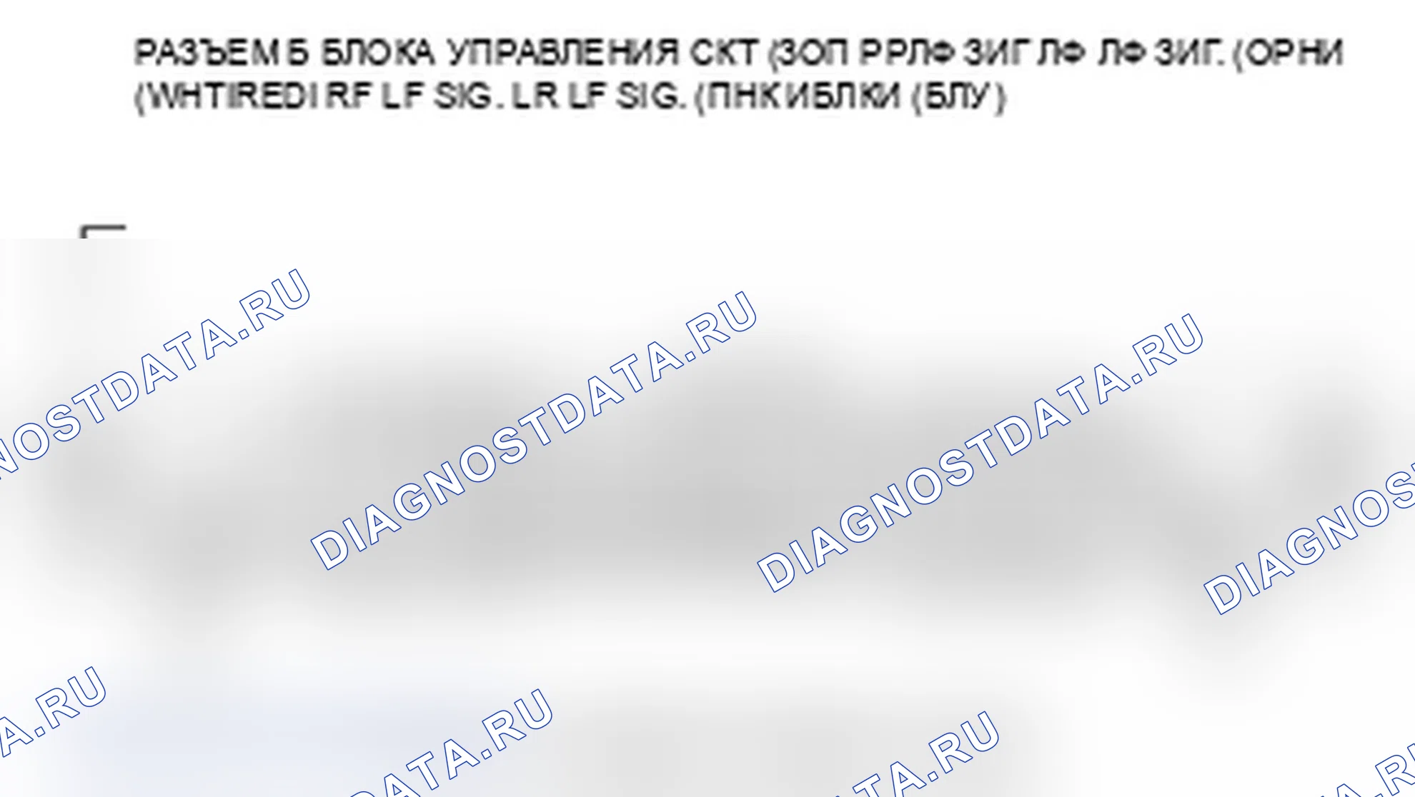 Рис. 28. Acura TL III рестайлинг