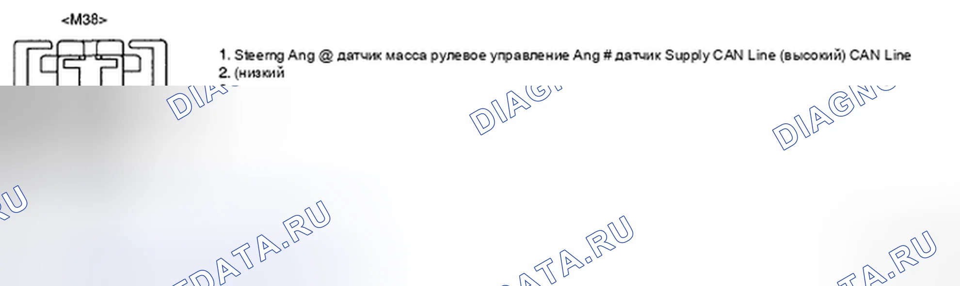 Рис. 60: ПРОВЕРКА ШИНЫ CAN НА КОРОТКОЕ ЗАМЫКАНИЕ (МЕЖДУ ВЫСОКИМ И НИЗКИМ УРОВНЕМ). Hyundai Santa Fe II