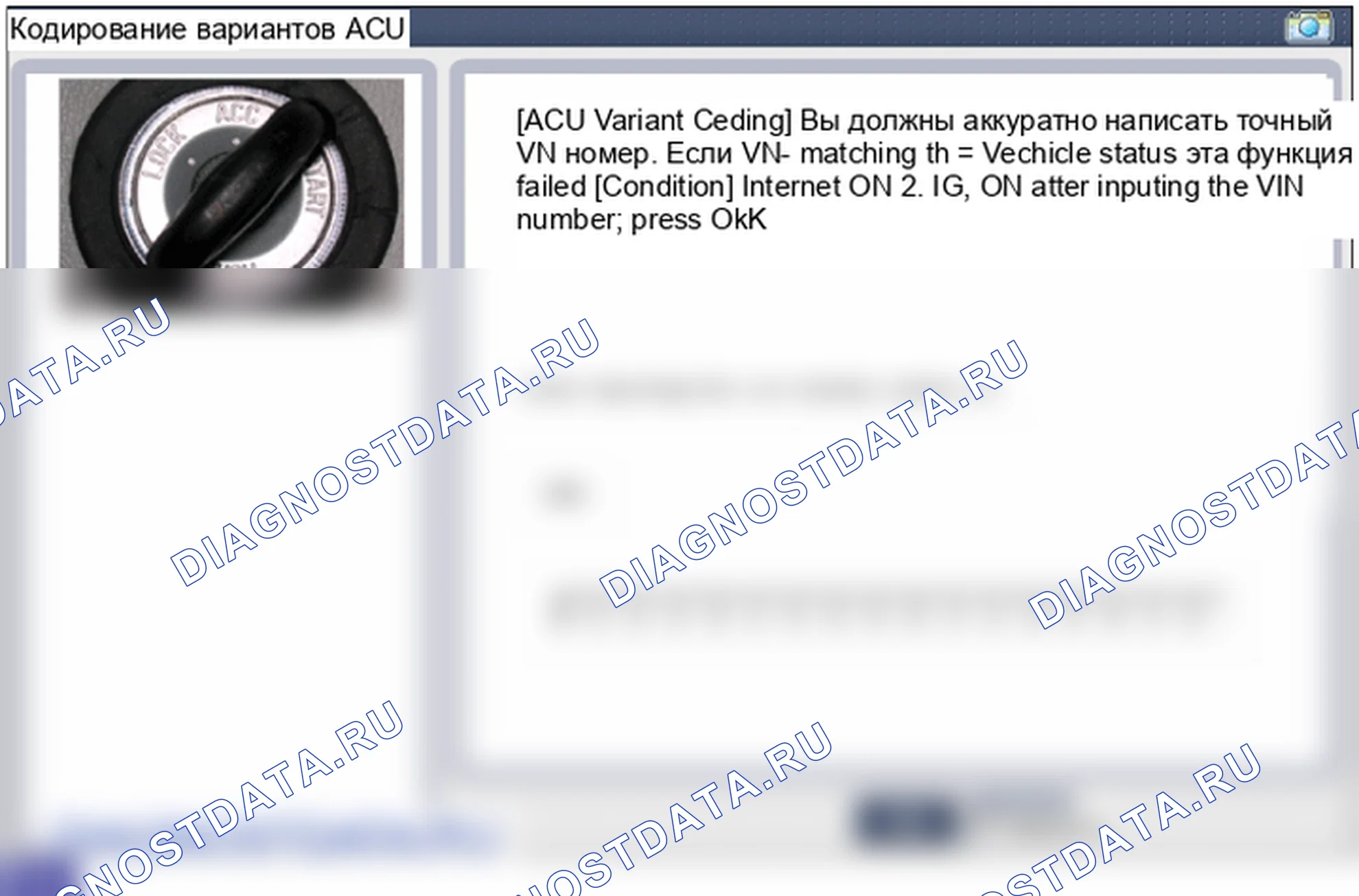 Регулировка блока управления подушками безопасности (SRSCM). Hyundai Genesis(Bh)-U.S. I