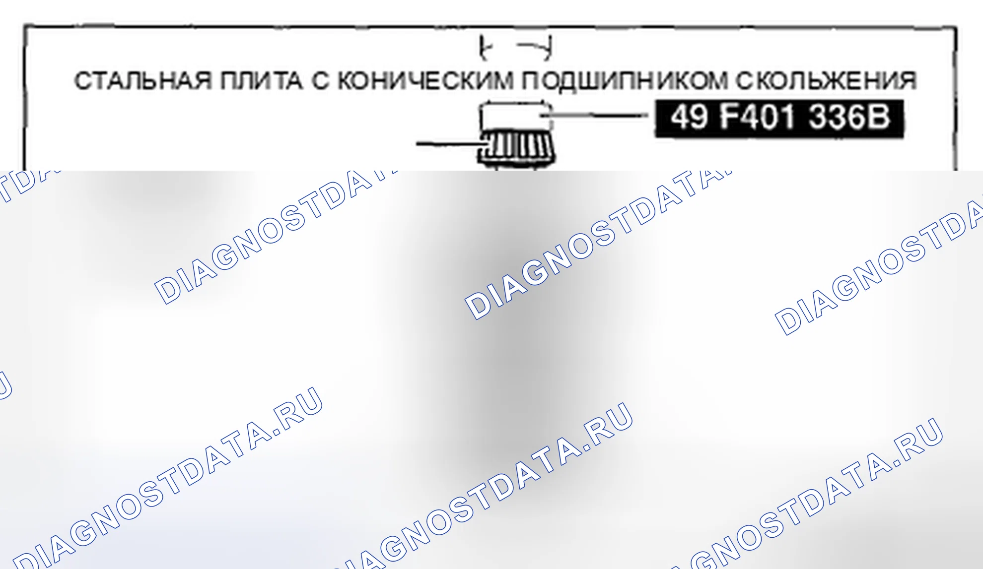 Рис. 559. Mazda 3 BL рестайлинг