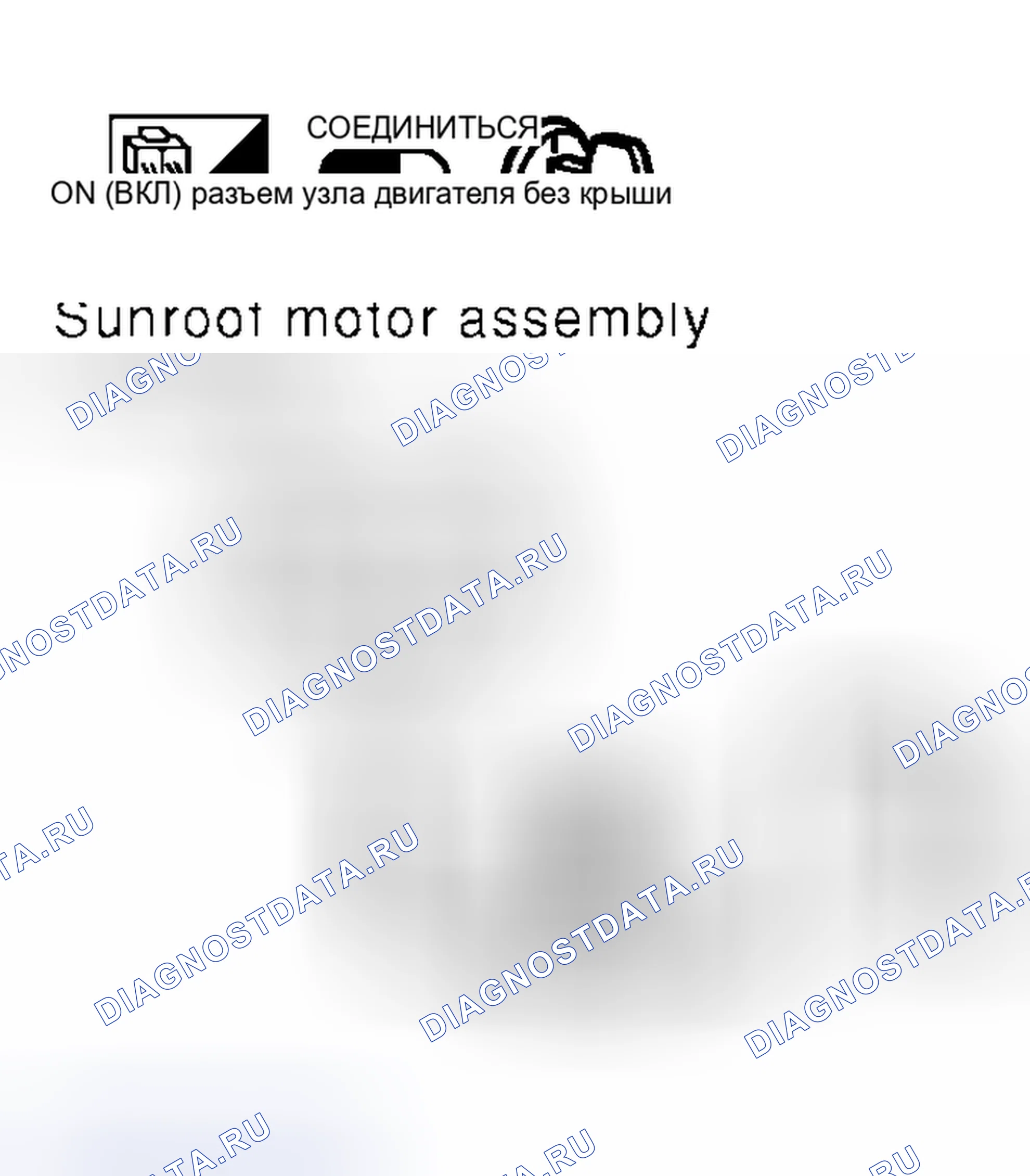 Рис. 58. Nissan Murano Z50