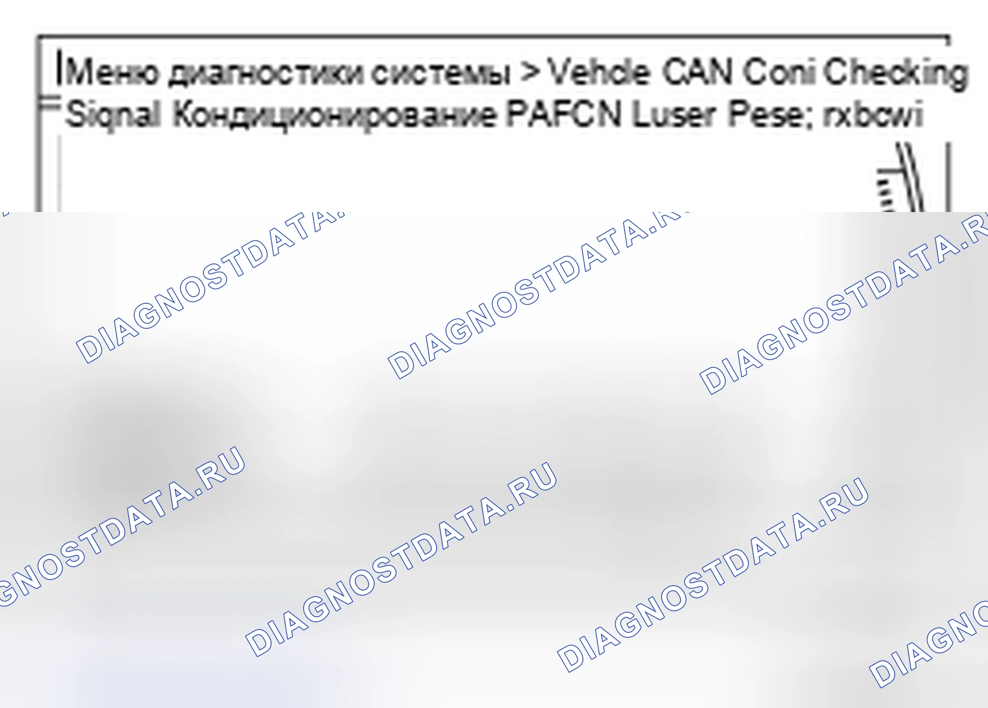 Рис. 192. Honda MDX I