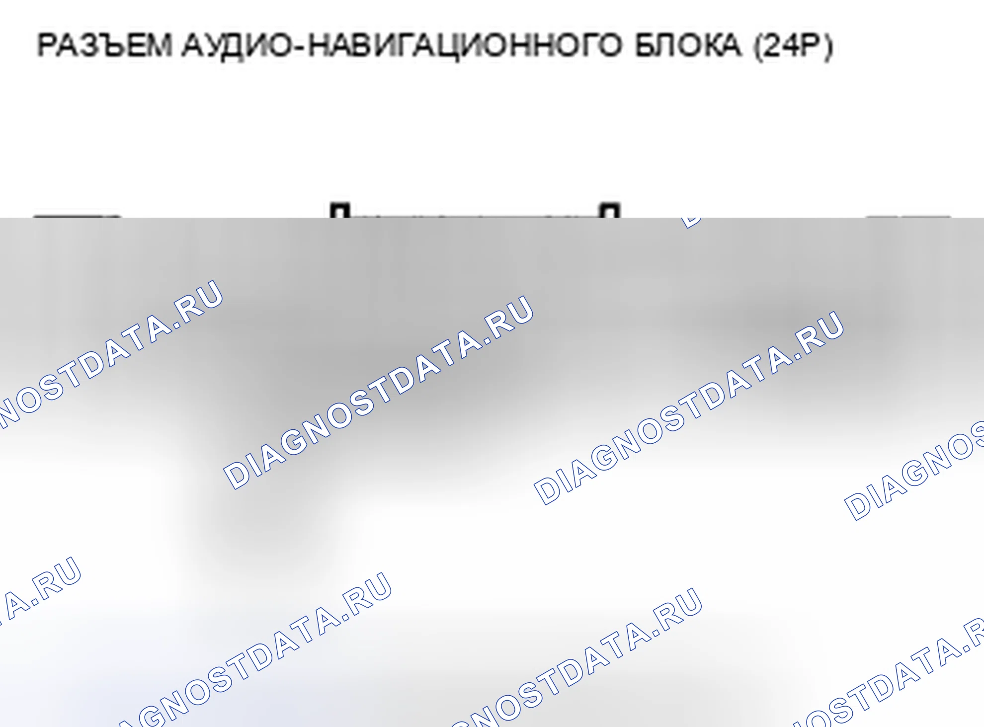Рис. 474. Honda CR-V III рестайлинг