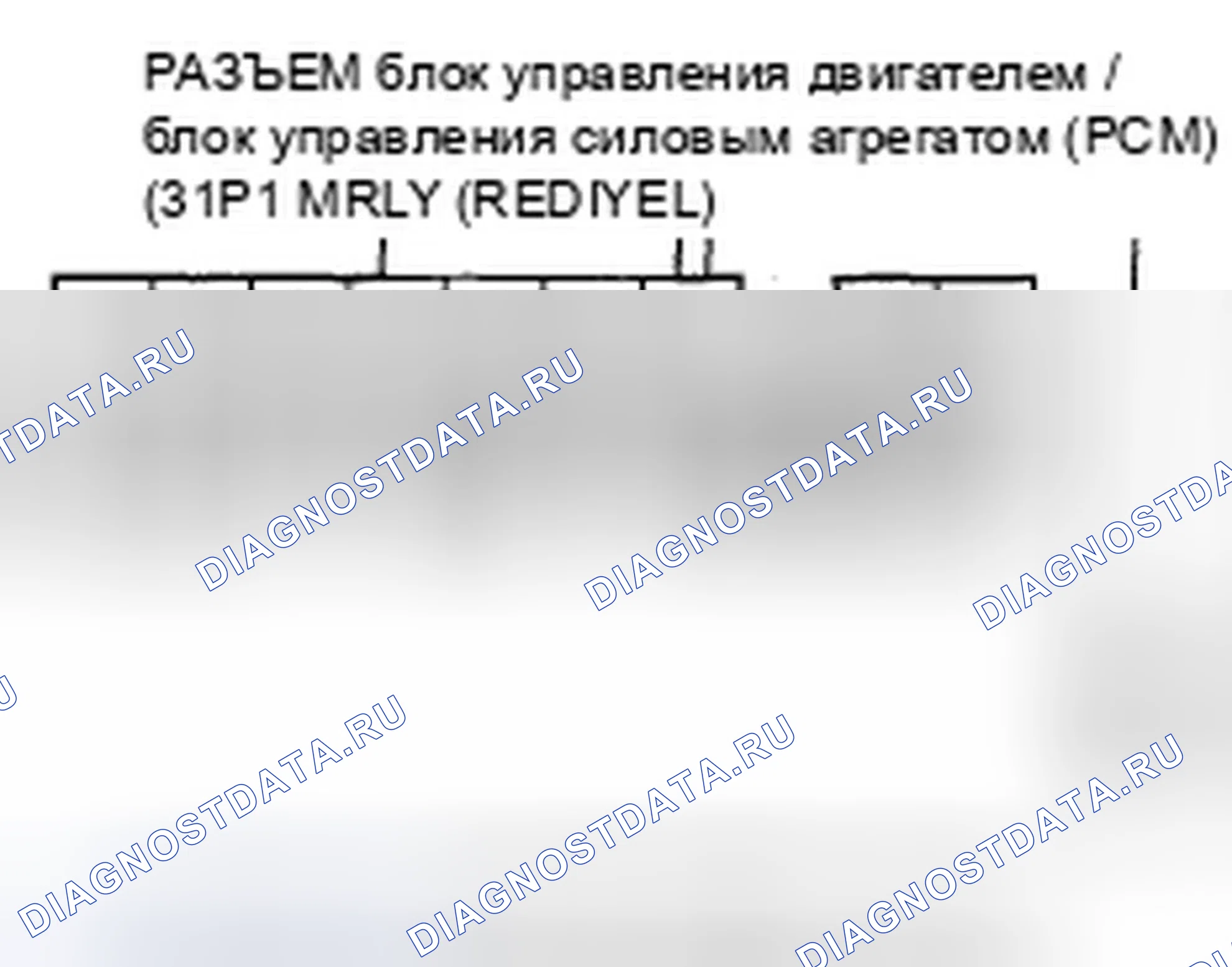 Рис. 140. Honda Fit I