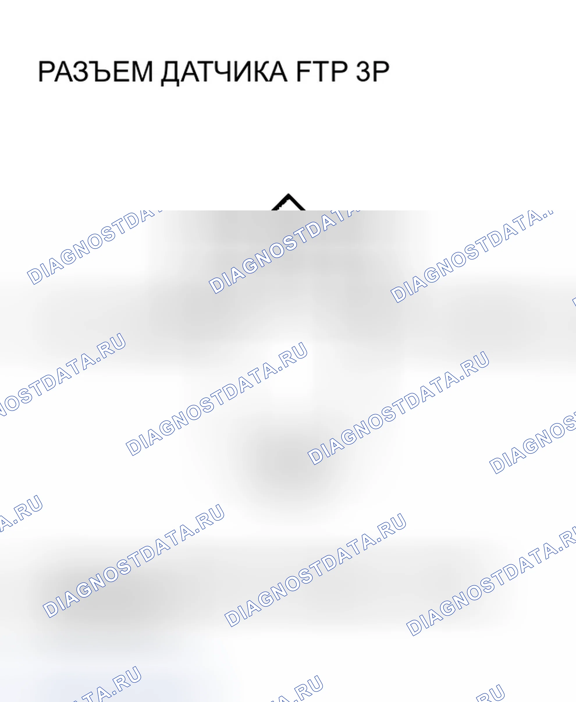 Рис. 39. Honda Odyssey I
