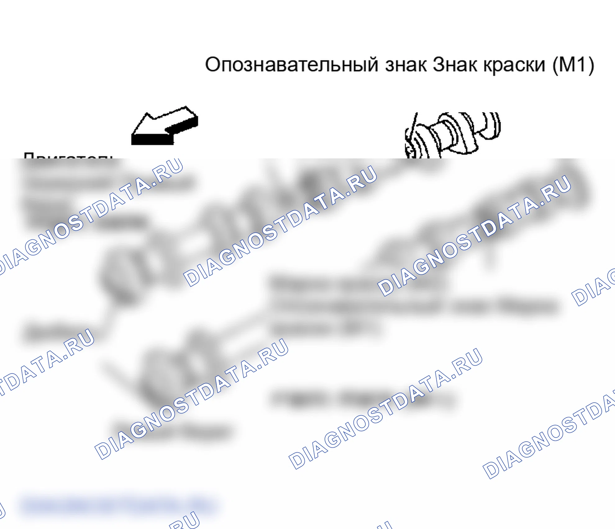 Рис. 307. Infiniti FX35 I