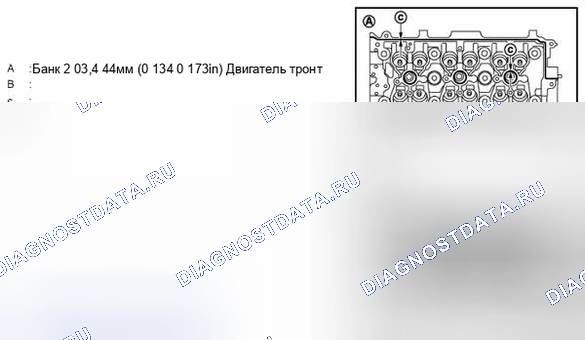 Рис. 191. Infiniti FX37 II рестайлинг