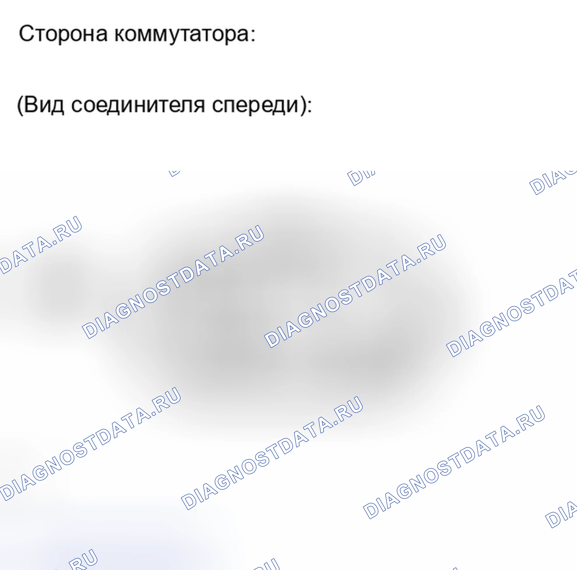 Рис. 925. Toyota Camry XV40 рестайлинг