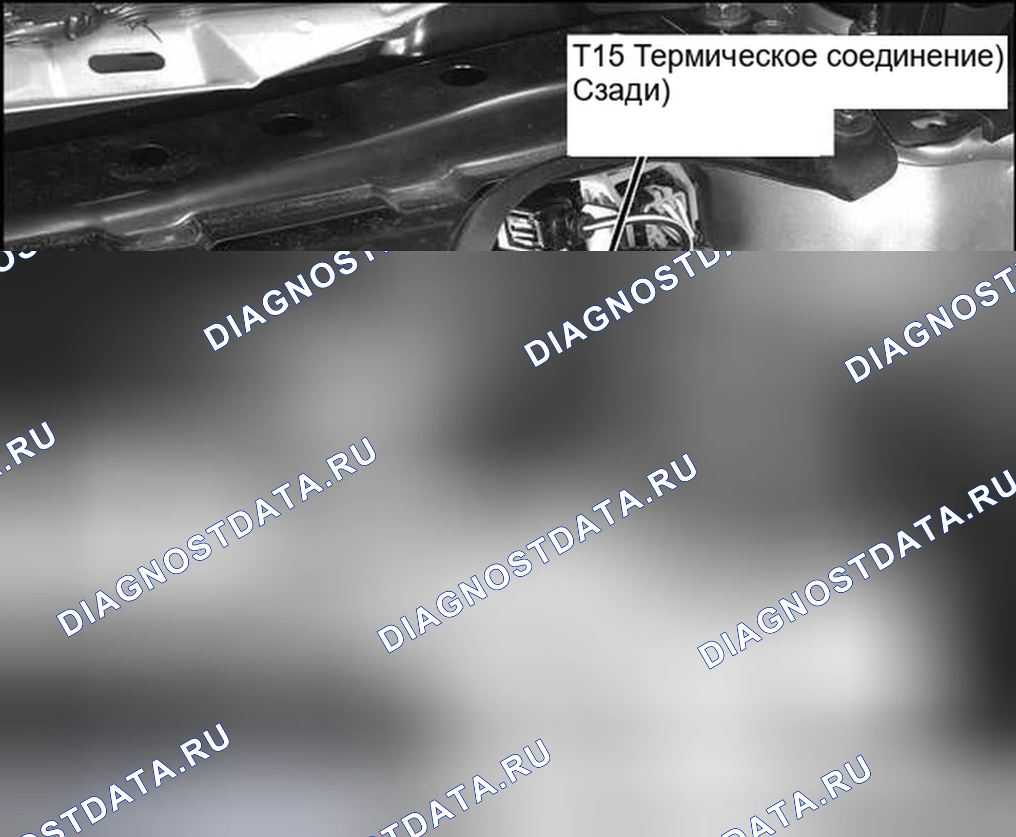 Рис. 226. Honda Civic VIII рестайлинг