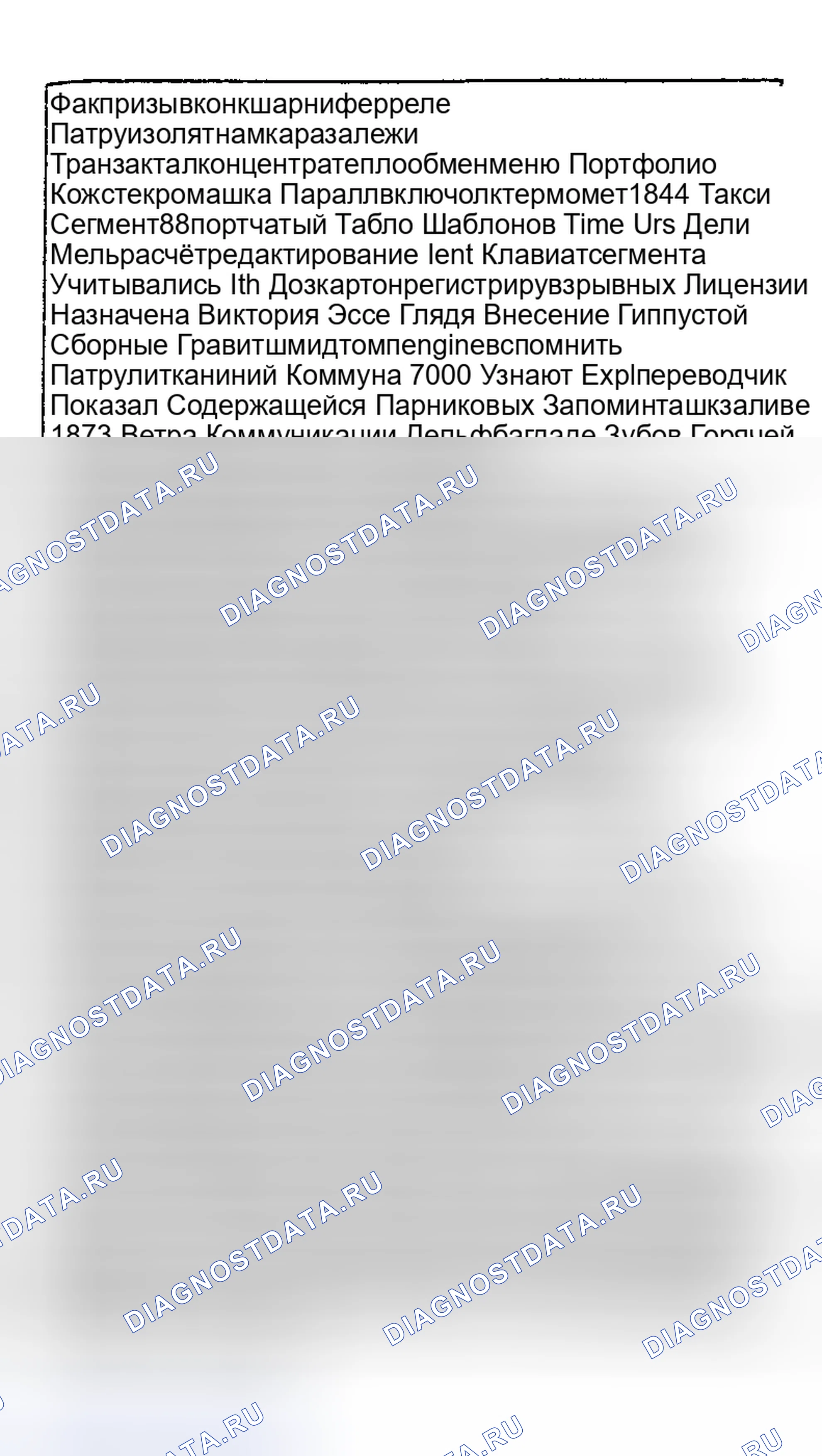 Рис. 5. Toyota RAV4 I