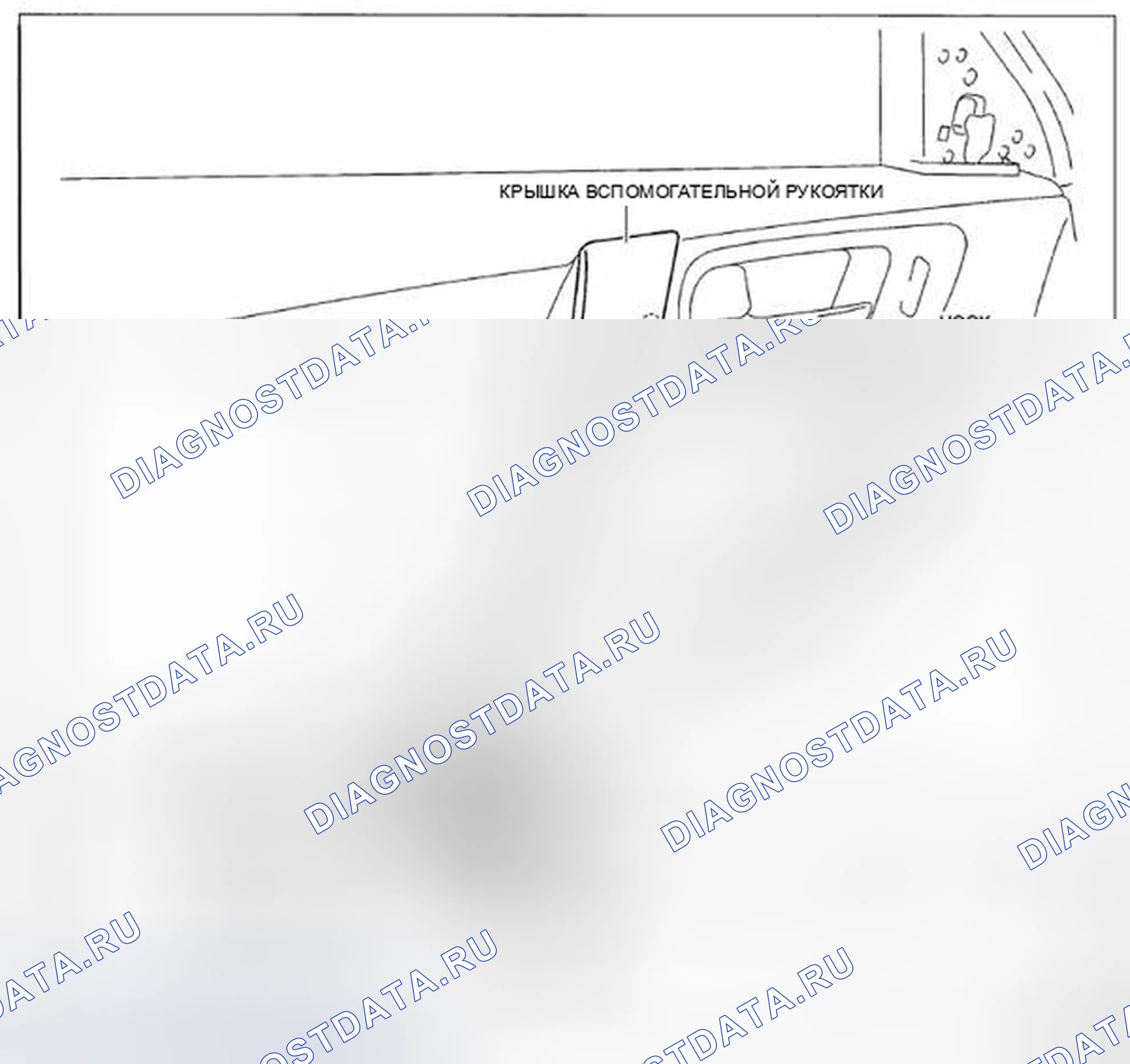Рис. 113: СНЯТИЕ / УСТАНОВКА ОТДЕЛКИ ПЕРЕДНЕЙ ДВЕРИ. Honda CR-V IV рестайлинг
