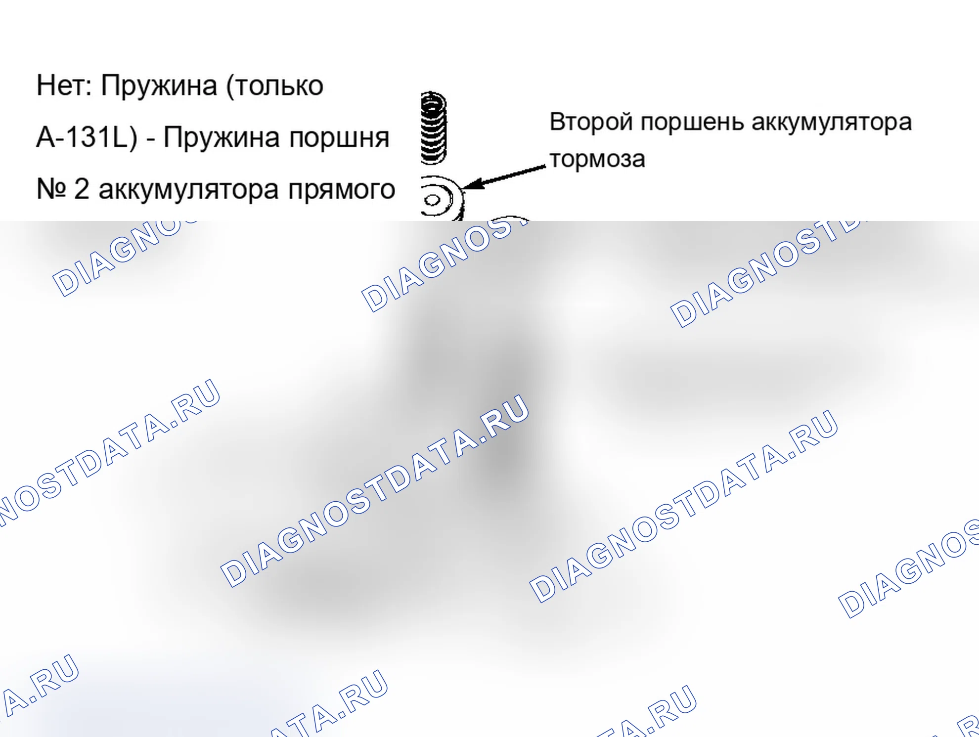 Рис. 153. Geo Prizm pre-I