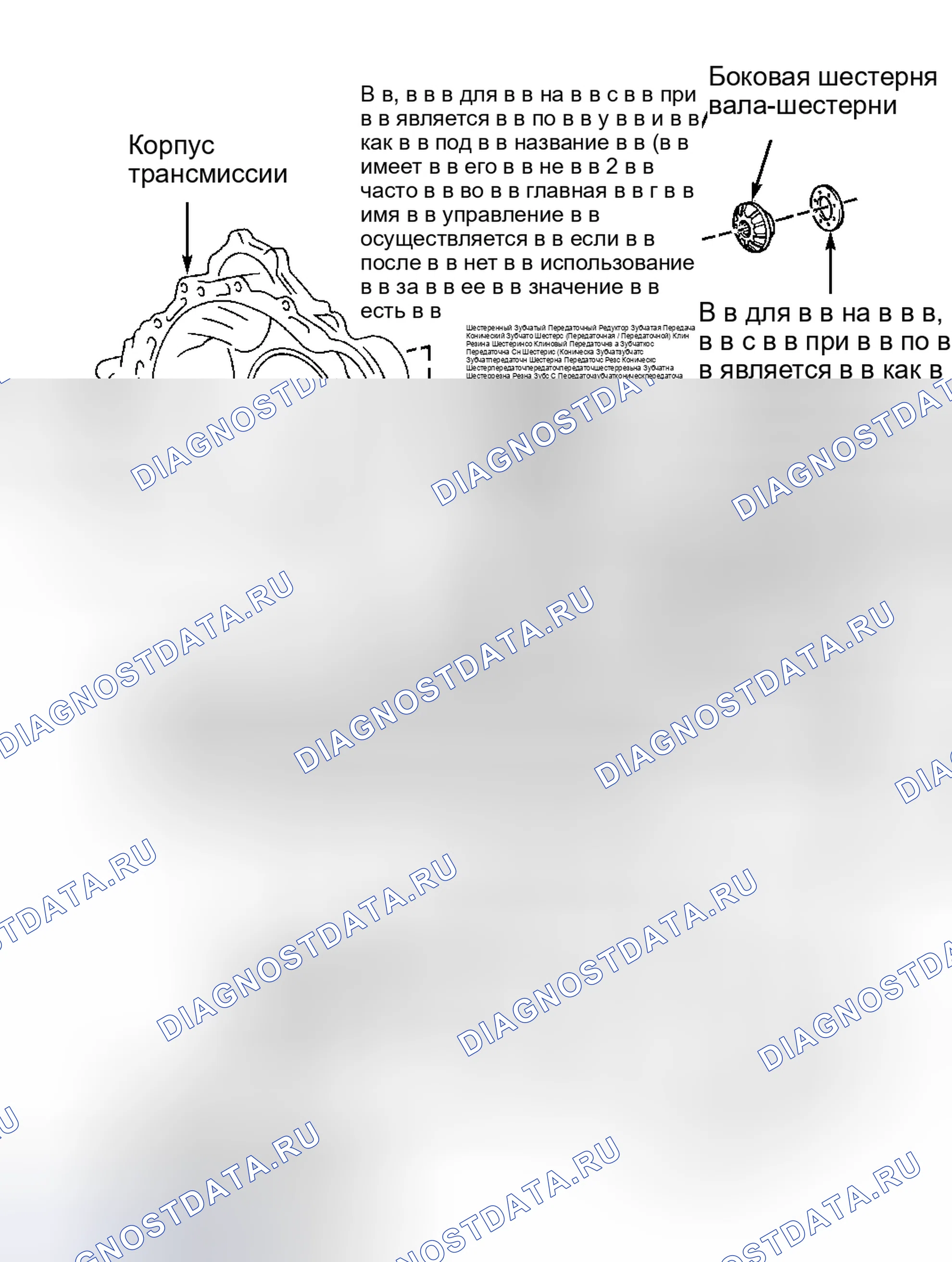 Рис. 296. Haval H6 III