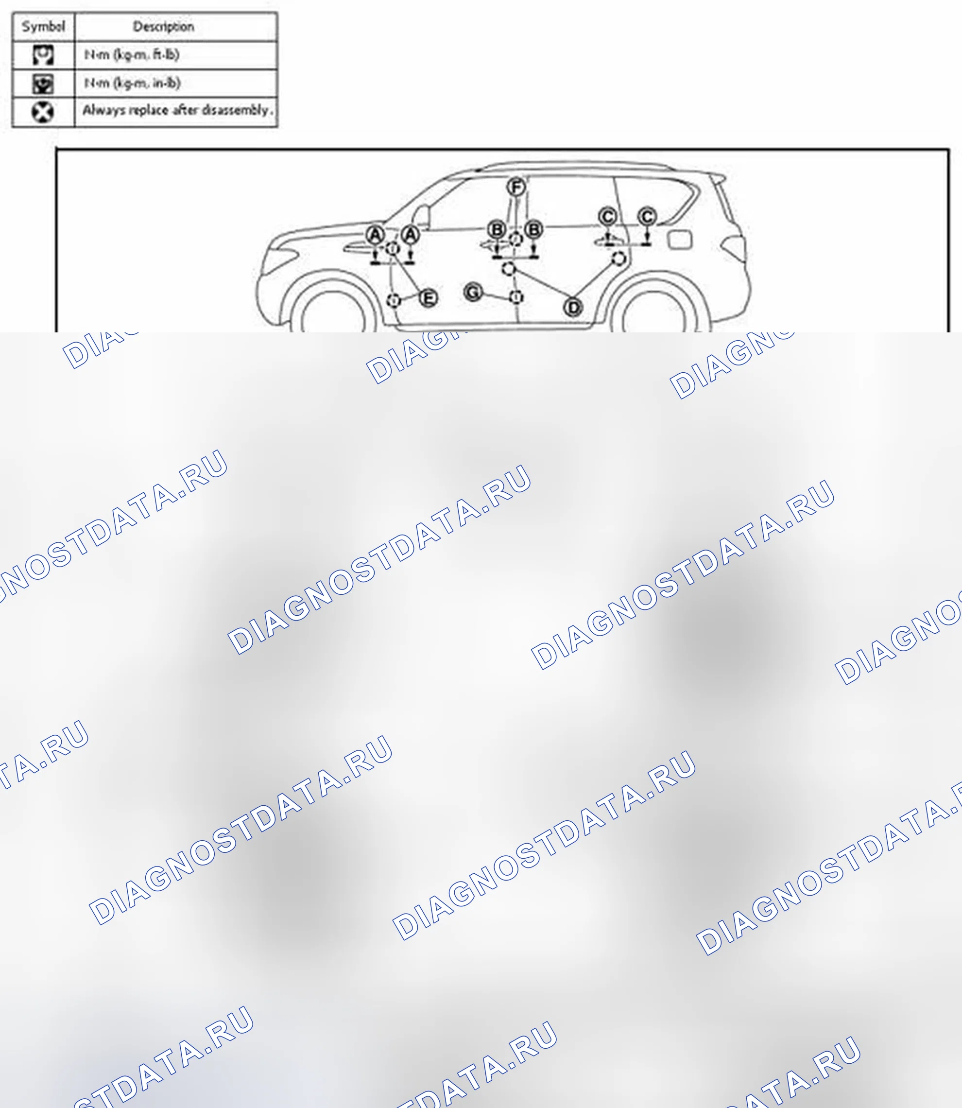 Рис. 58: ДВЕРЬ В СБОРЕ: Регулировка. Infiniti QX56 II