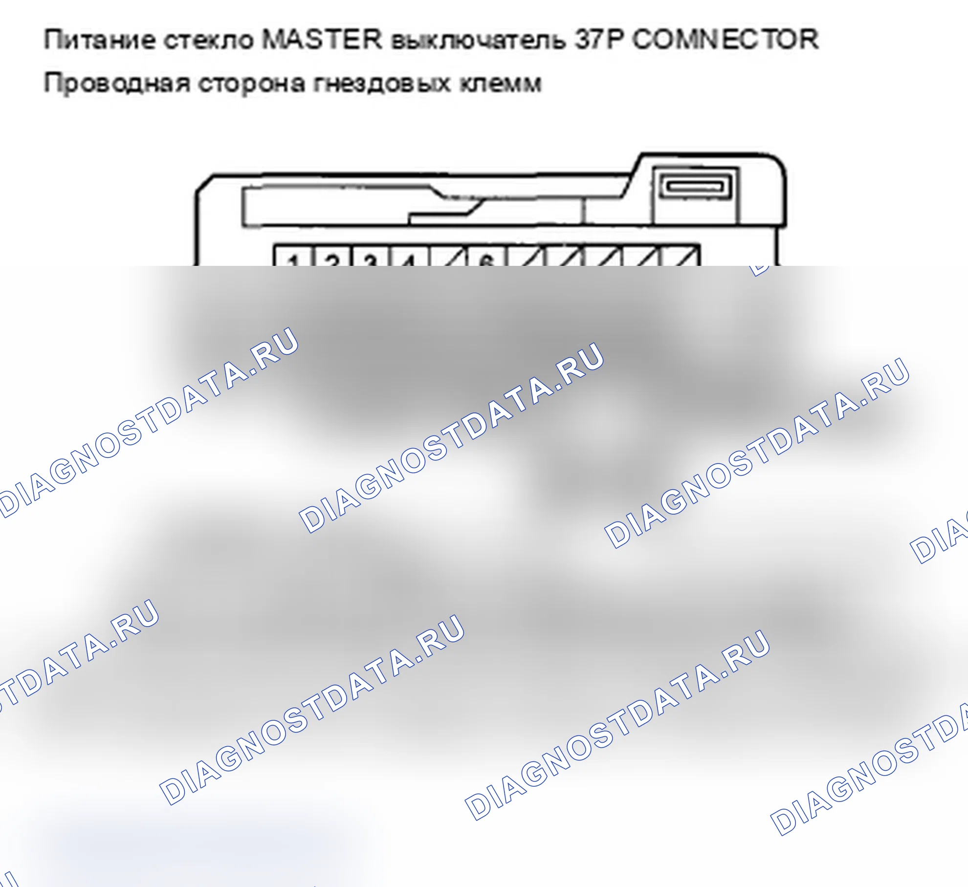 Рис. 102. Acura TL IV рестайлинг