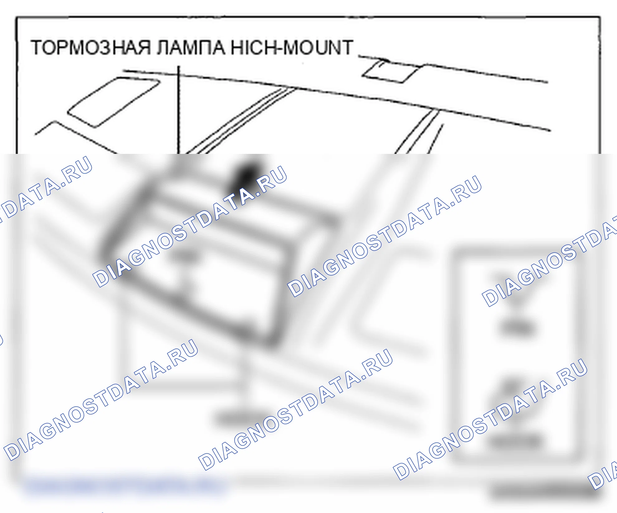 Рис. 109. Mazda 6 GH рестайлинг