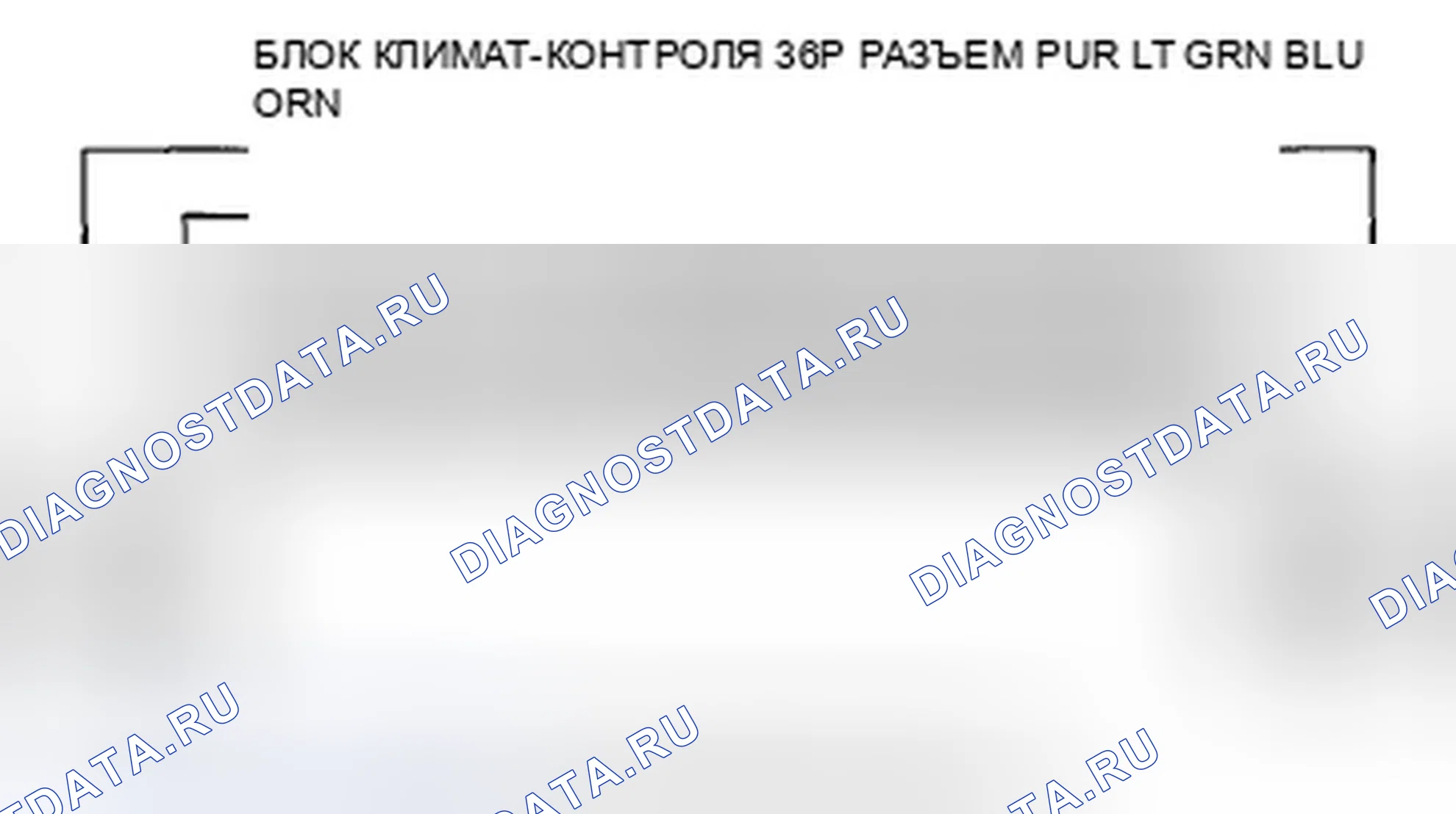Рис. 81. Honda CR-V III рестайлинг