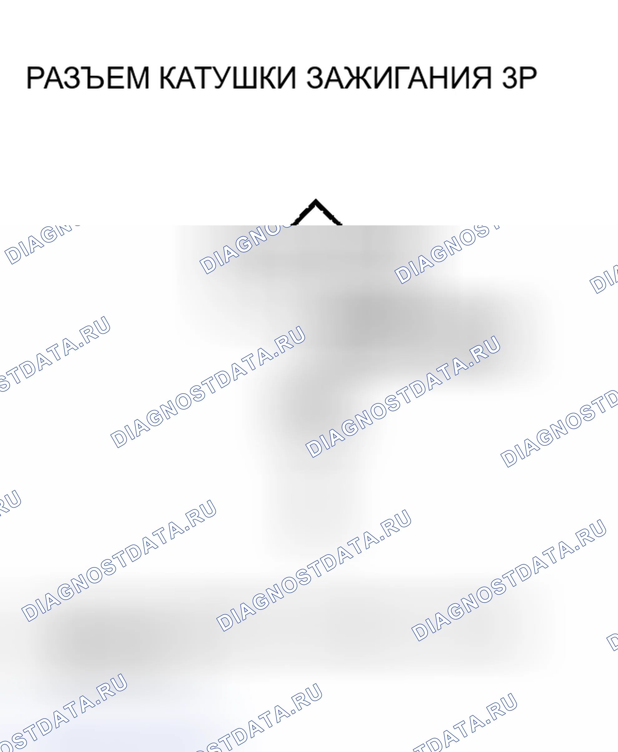 Рис. 106. Honda Insight I