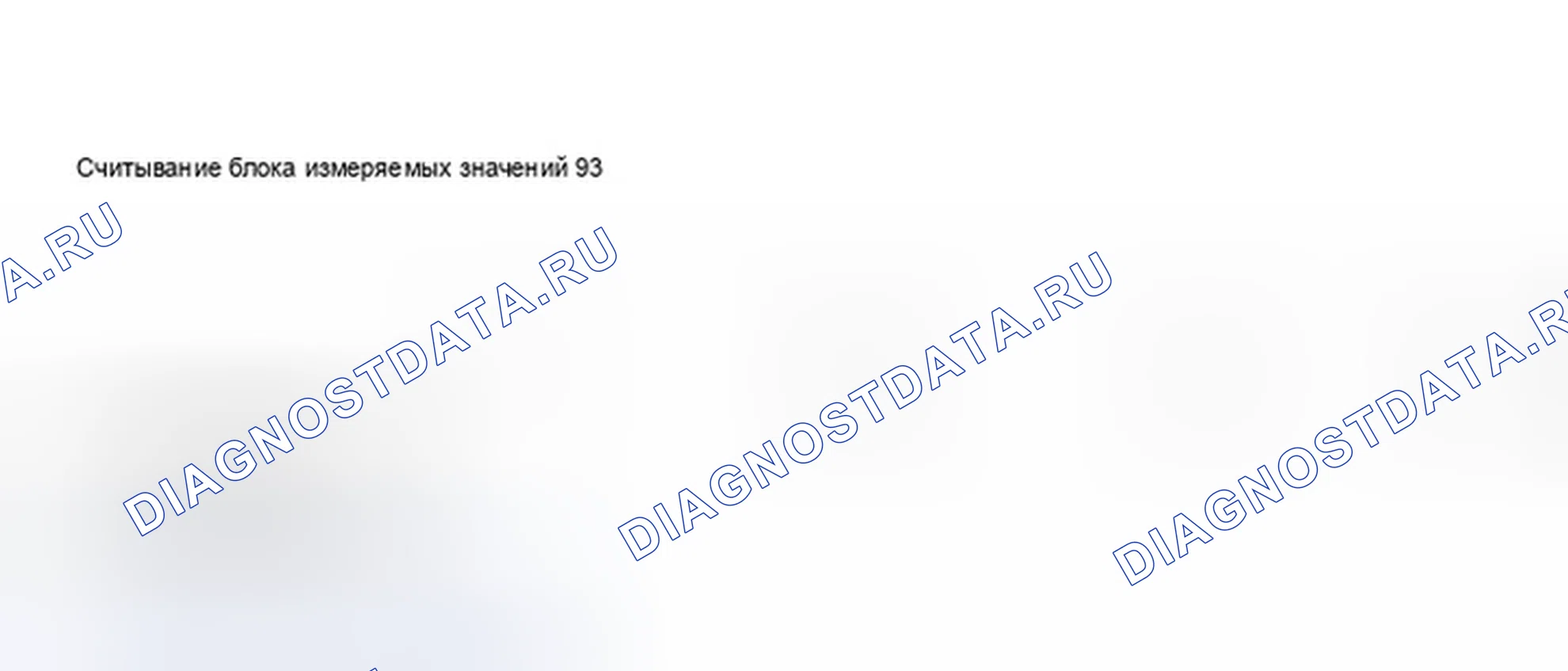 Рис. 24. Audi A8 D2 рестайлинг