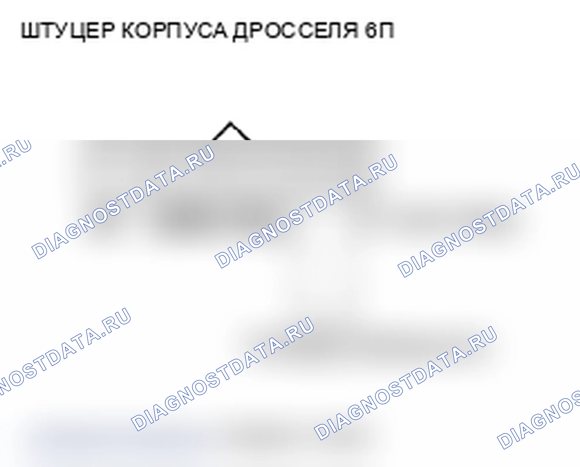 Рис. 300. Acura RL II рестайлинг