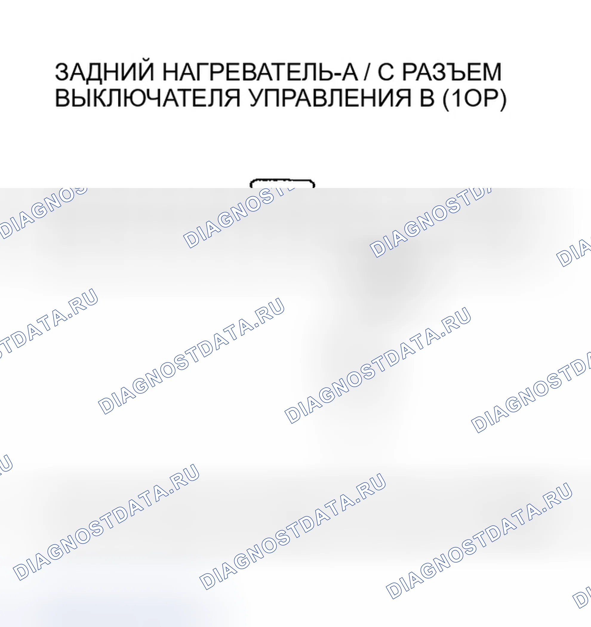 Рис. 59. Honda Pilot I