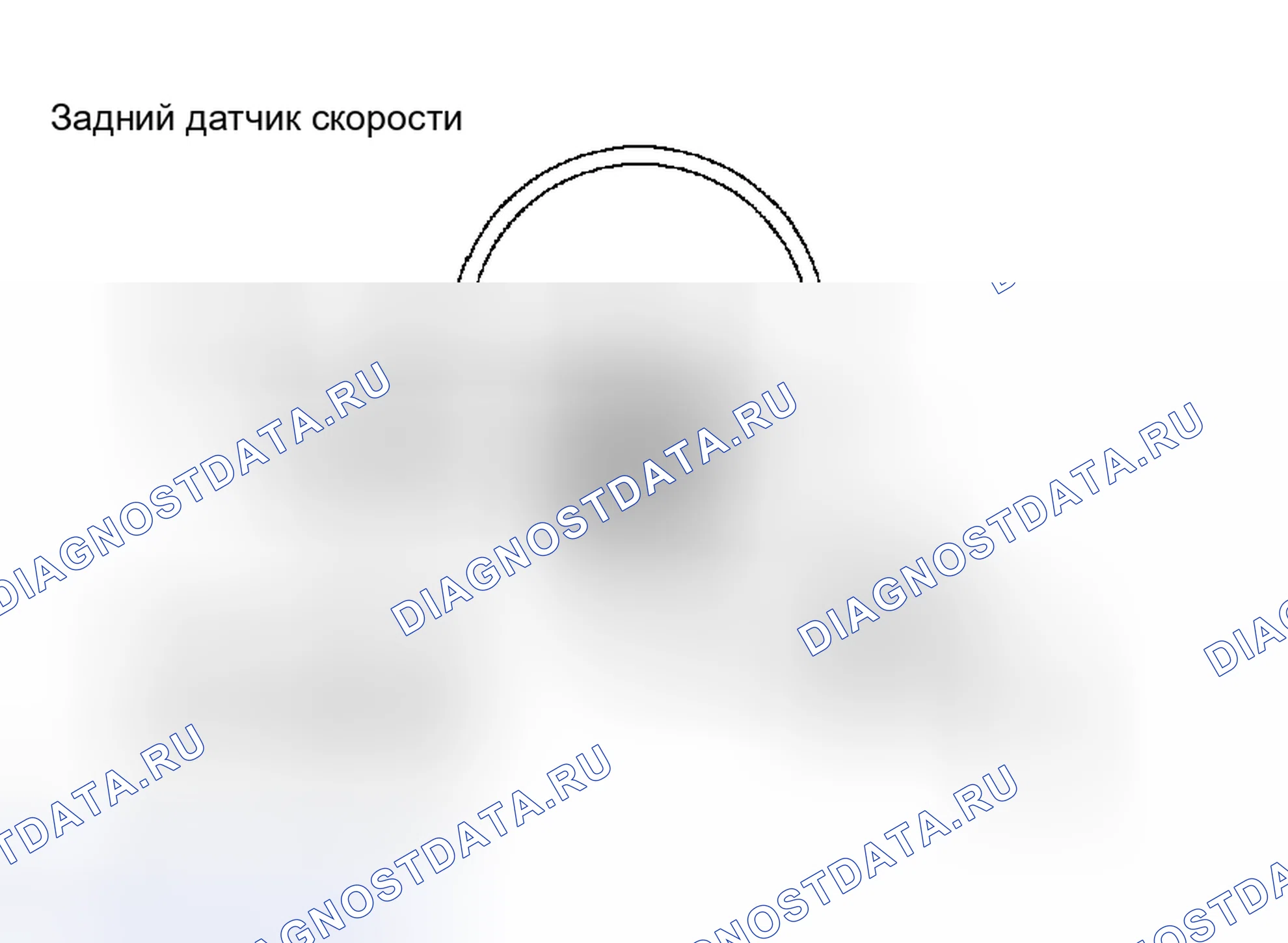 Рис. 198: ПРОВЕРКА антиблокировочной системы и антипробуксовки (abs/tcs). Toyota Avalon XX30