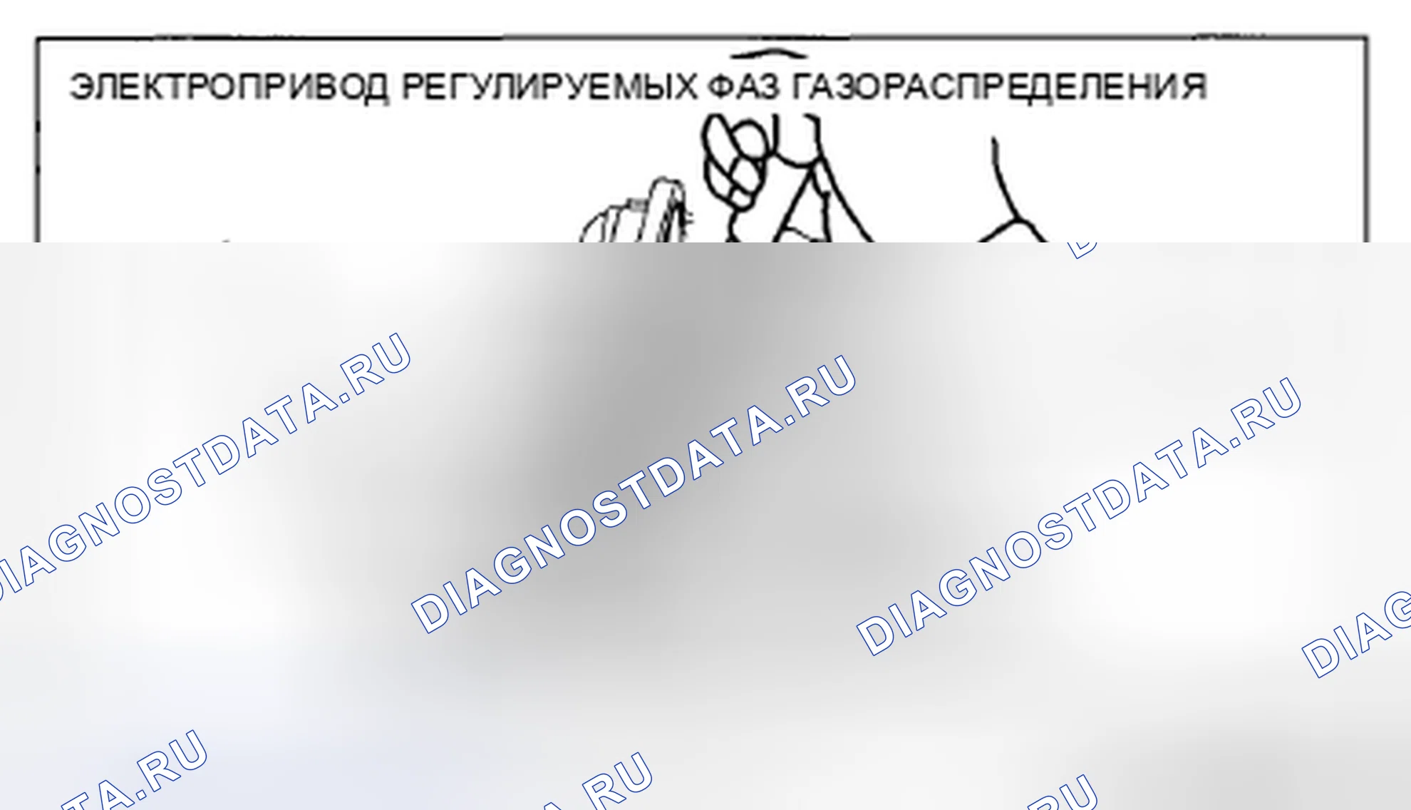 Рис. 127. Mazda CX-5 I