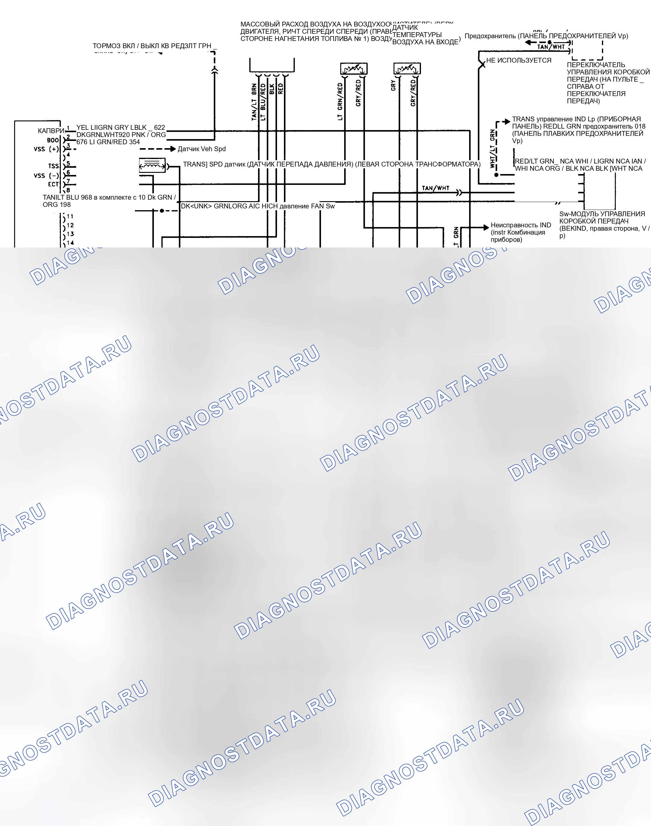 Рис. 45: электросхема (Mustang 5.0L 1994). Ford Crown Victoria I